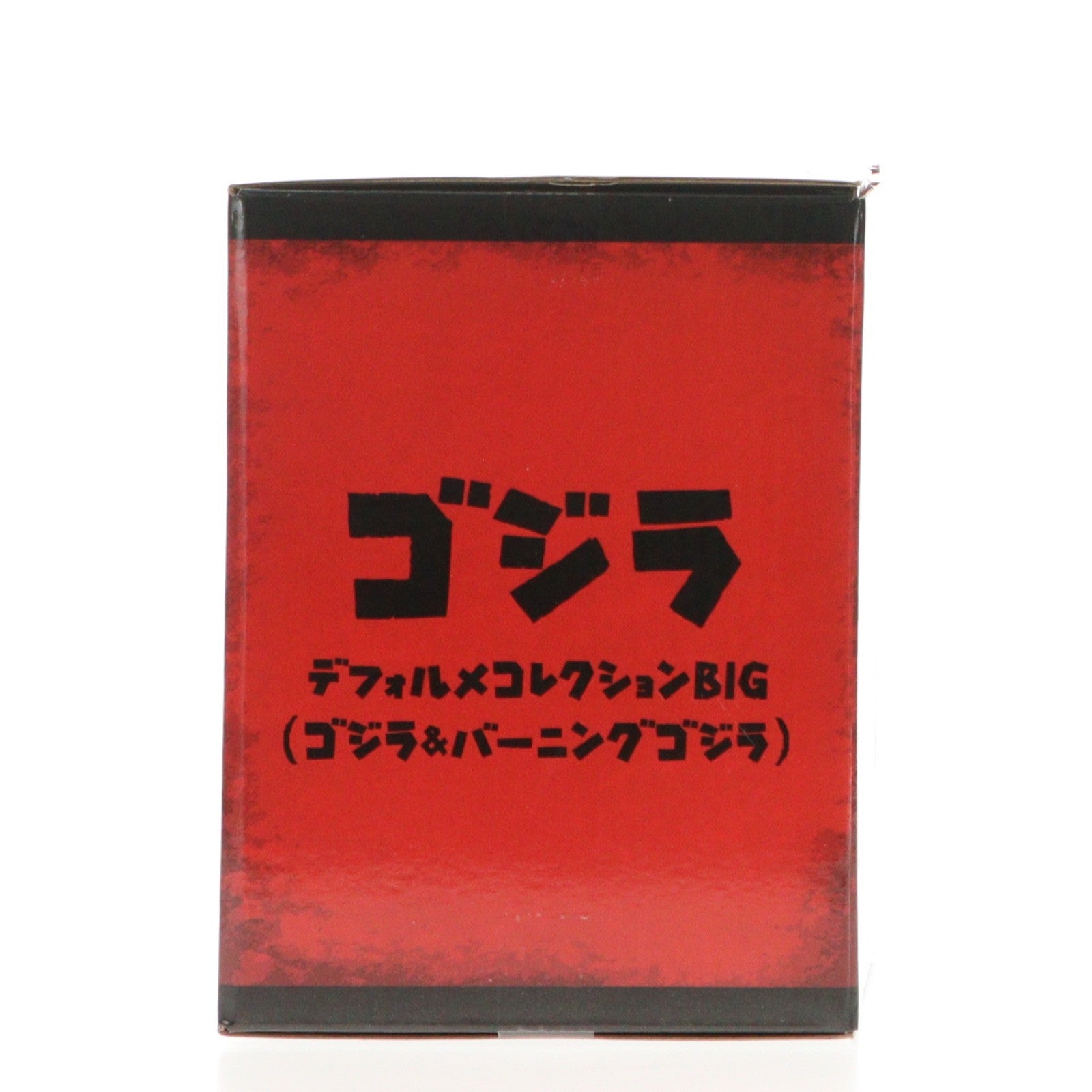 【中古即納】[FIG] ゴジラ GODZILLA デフォルメコレクションBIG(ゴジラ&バーニングゴジラ) フィギュア プライズ エスケイジャパン(20250729)