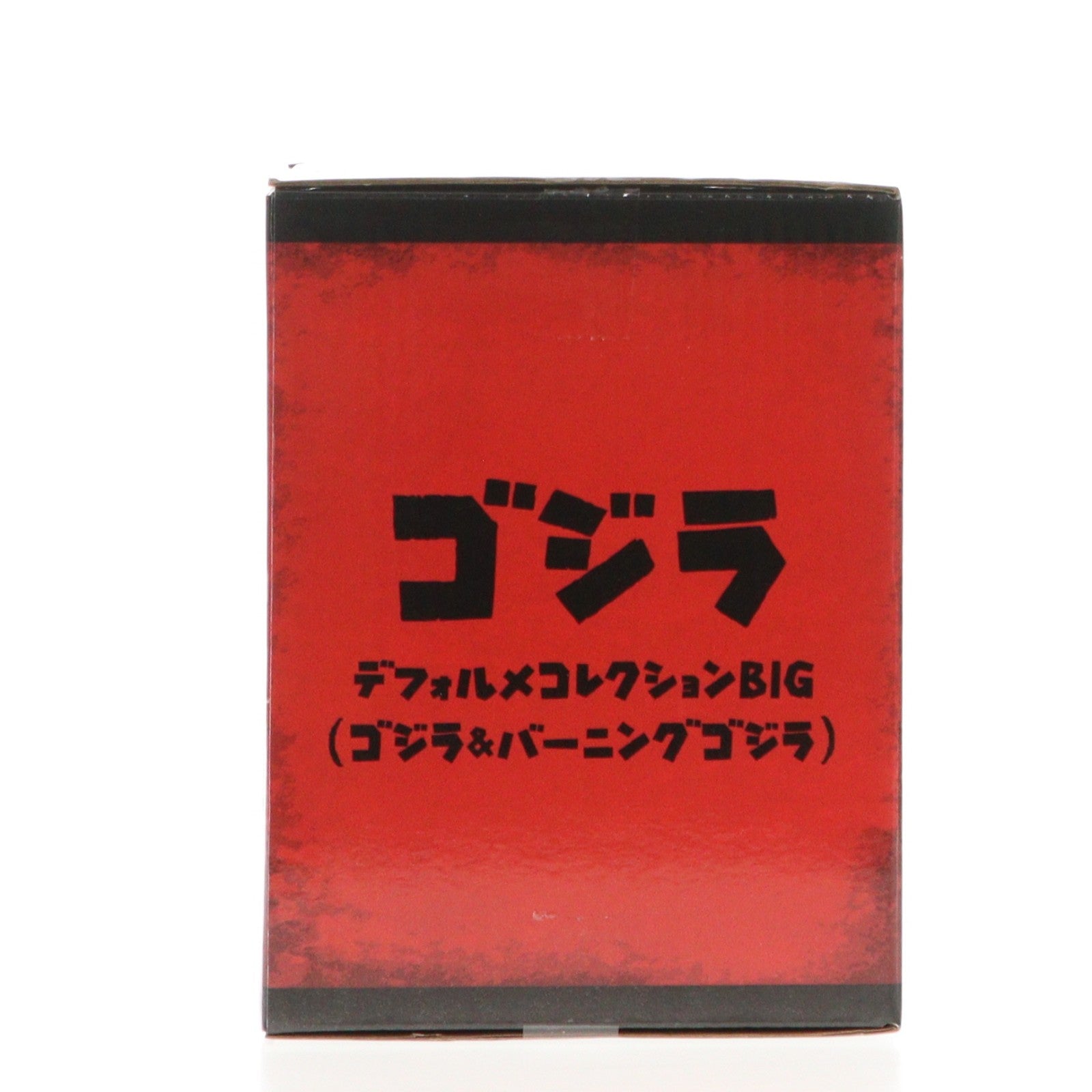 【中古即納】[FIG] ゴジラ GODZILLA デフォルメコレクションBIG(ゴジラ&バーニングゴジラ) フィギュア プライズ エスケイジャパン(20250729)