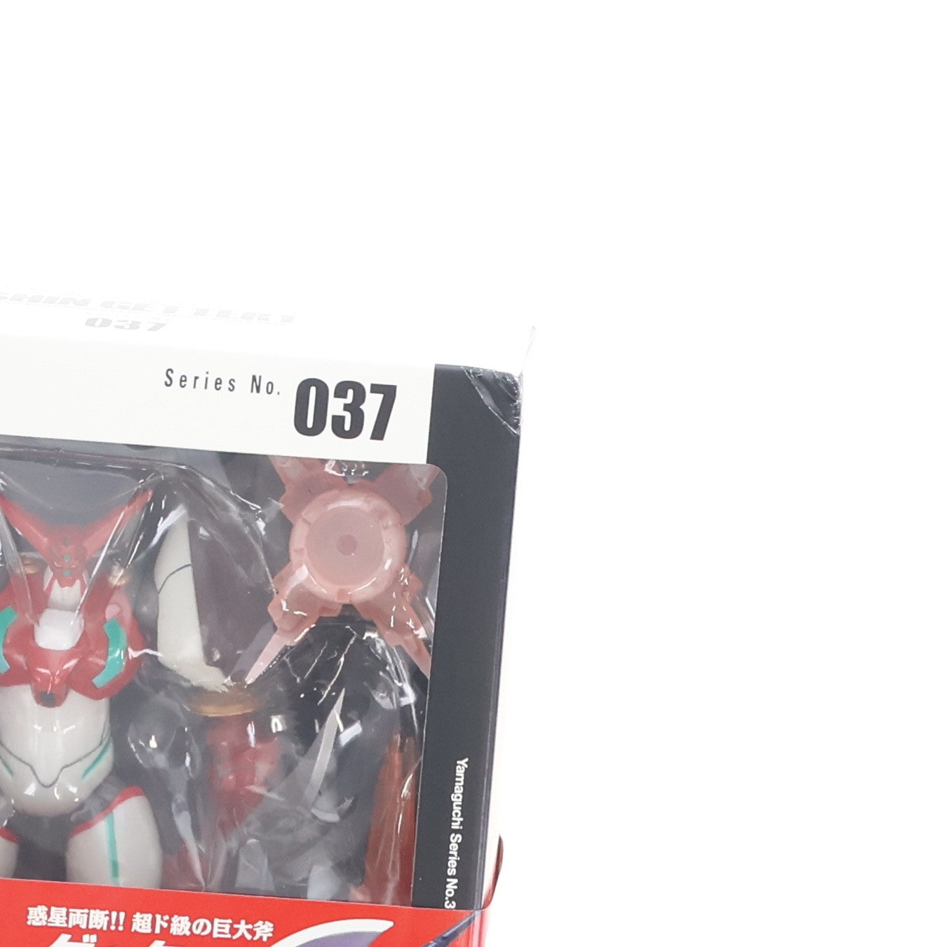 【中古即納】[FIG] リボルテックヤマグチ No.037 OVA版 真ゲッター1 真ゲッターロボ(チェンジ!!ゲッターロボ) 世界最後の日 完成品 可動フィギュア 海洋堂(20071015)