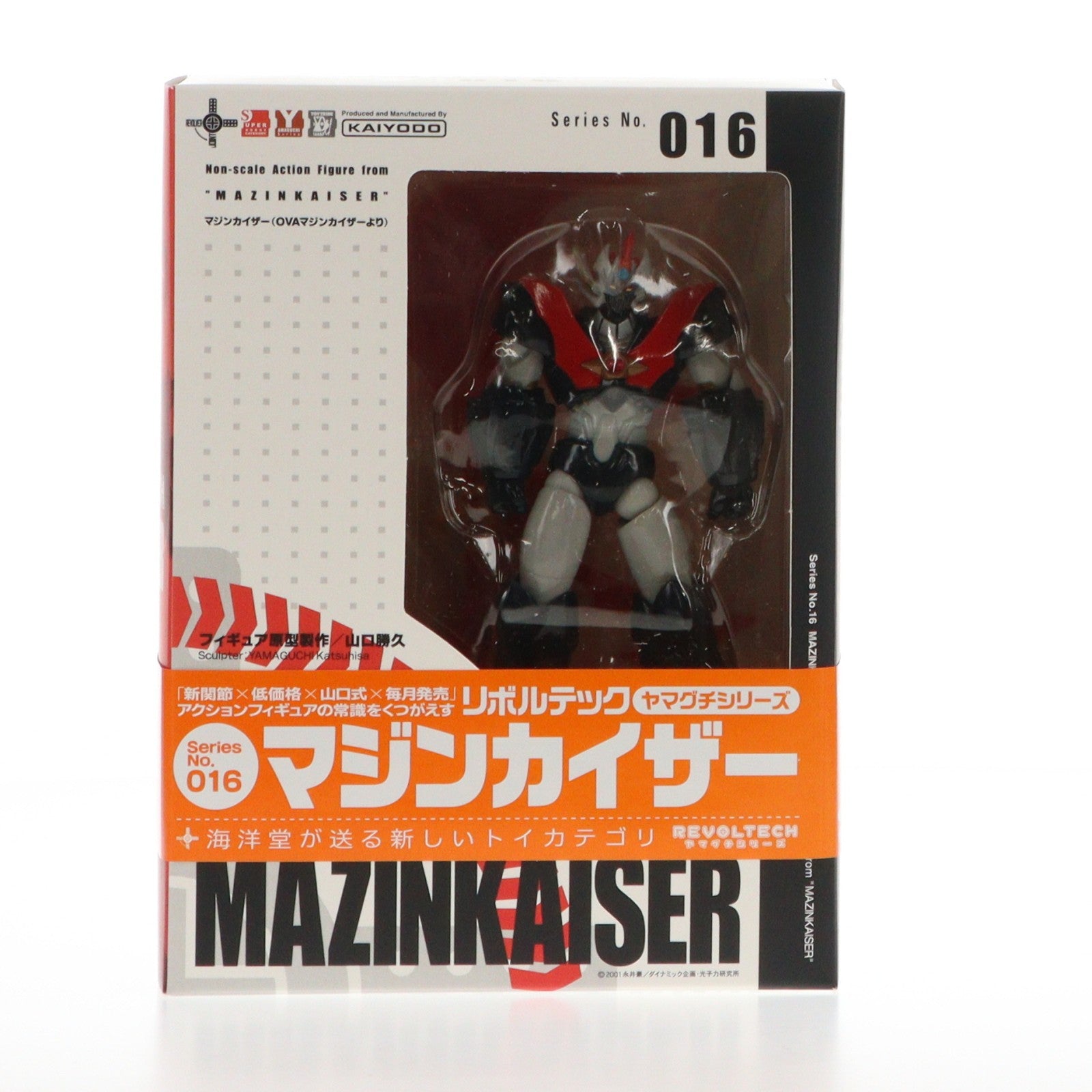 【中古即納】[FIG] リボルテックヤマグチ No.016 マジンカイザー 完成品 可動フィギュア 海洋堂(20061214)