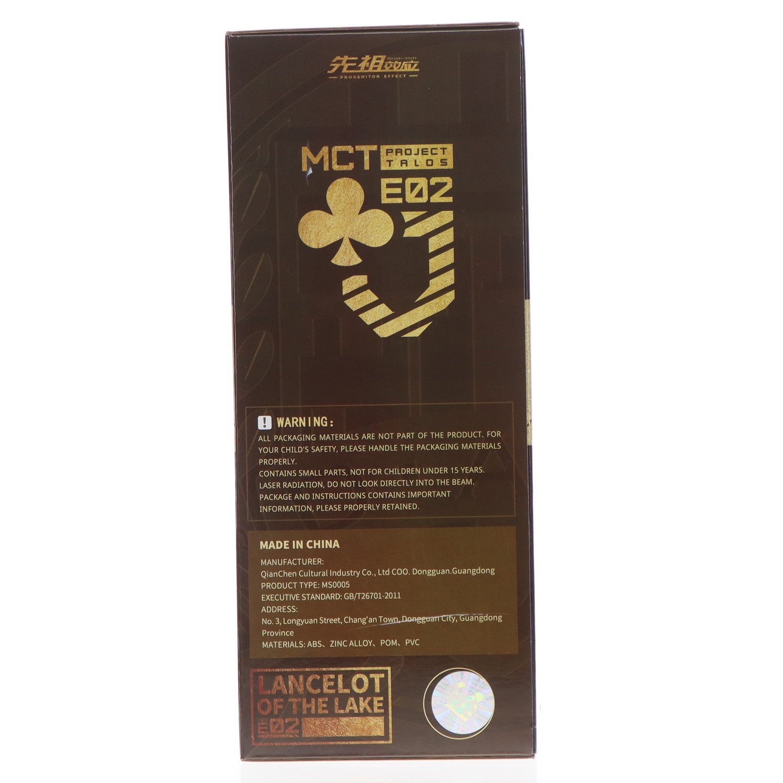 【中古即納】[FIG] PROGENITOR EFFECT(プロジェニター・エフェクト) 至臻級・湖の騎士 特別限定版 完成品 可動フィギュア MOSHOWTOYS(モーショートイズ)(20250331)