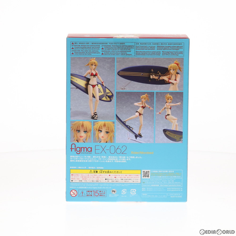 【中古即納】[FIG] GOODSMILE ONLINE SHOP限定 figma(フィグマ) EX-062 ライダー/モードレッド Fate/Grand Order(フェイト/グランドオーダー) 完成品 可動フィギュア マックスファクトリー(20210331)