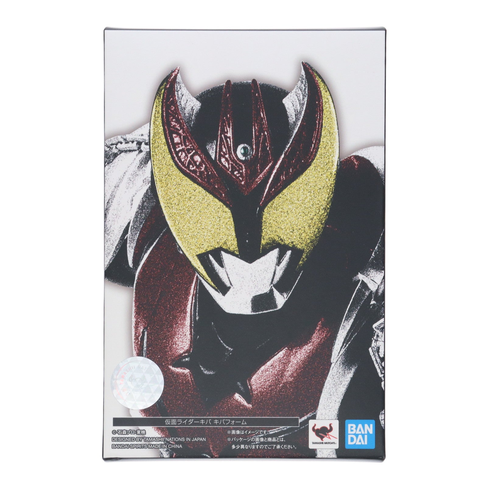 【中古即納】[FIG] S.H.Figuarts(フィギュアーツ) 真骨彫製法 仮面ライダーキバ キバフォーム 完成品 可動フィギュア バンダイスピリッツ(20190427)