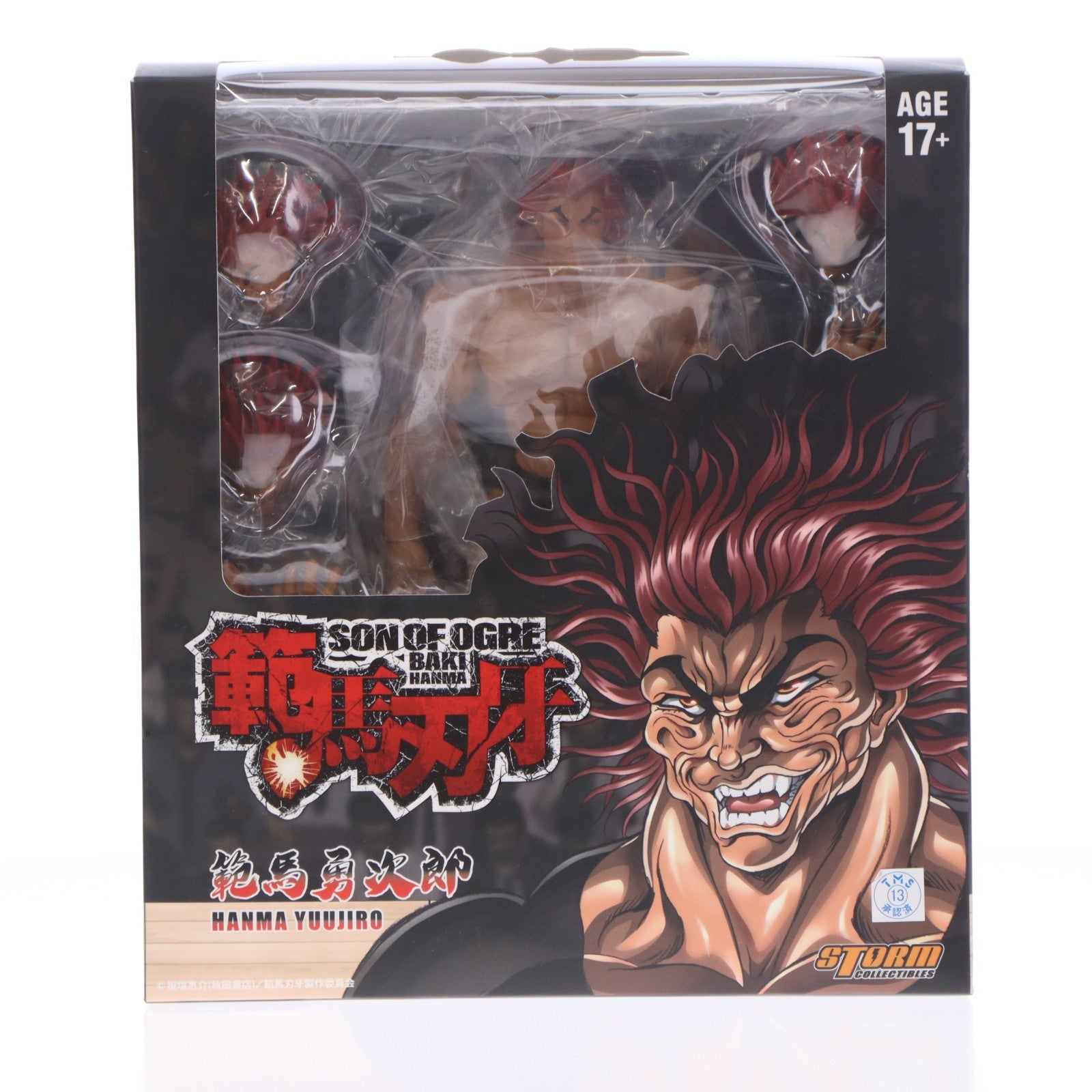 【中古即納】[FIG] 範馬勇次郎(はんまゆうじろう) 範馬刃牙 1/10 完成品 アクションフィギュア(KIBK02) ストームコレクティブルズ(20240216)