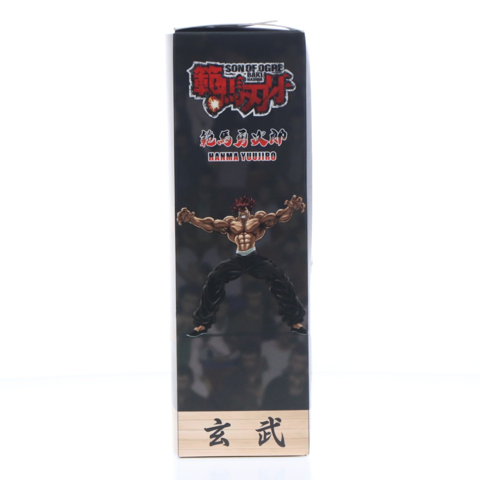 【中古即納】[FIG] 範馬勇次郎(はんまゆうじろう) 範馬刃牙 1/10 完成品 アクションフィギュア(KIBK02) ストームコレクティブルズ(20240216)