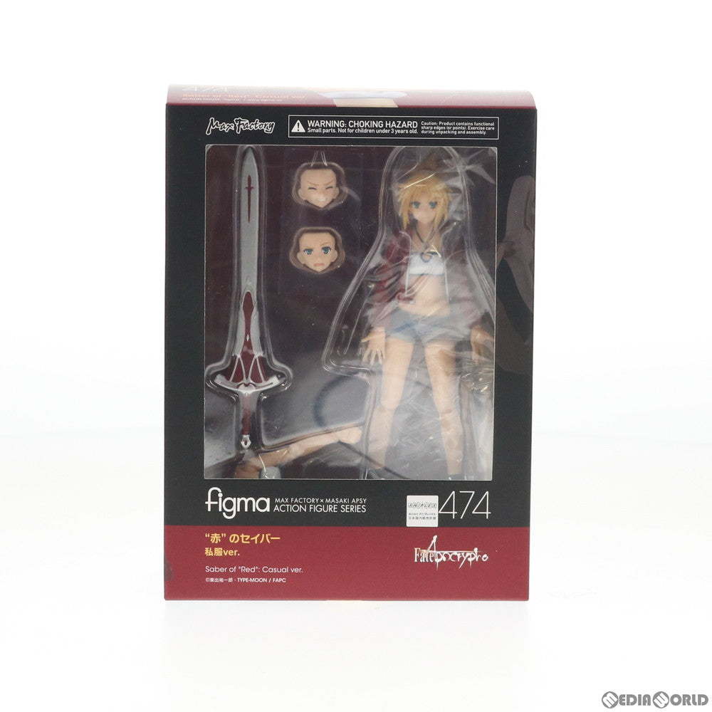 【中古即納】[FIG] figma(フィグマ) 474 赤のセイバー 私服ver. Fate/Apocrypha(フェイト/アポクリファ) 完成品 可動フィギュア マックスファクトリー(20201017)