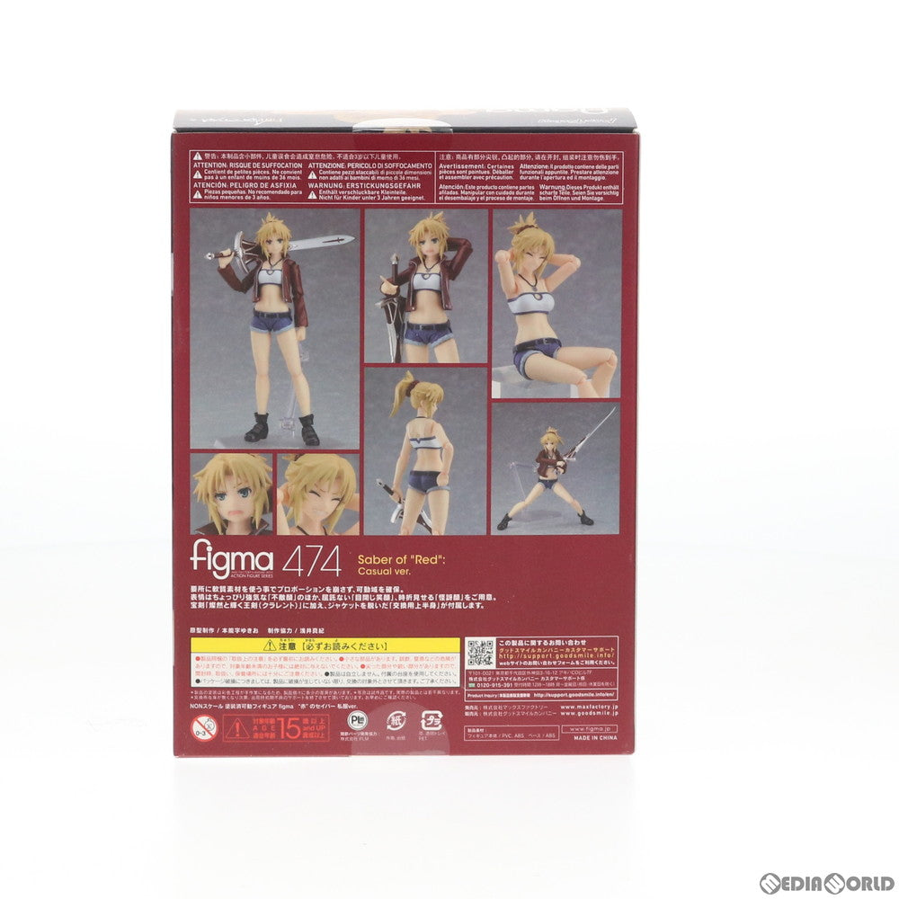 【中古即納】[FIG] figma(フィグマ) 474 赤のセイバー 私服ver. Fate/Apocrypha(フェイト/アポクリファ) 完成品 可動フィギュア マックスファクトリー(20201017)