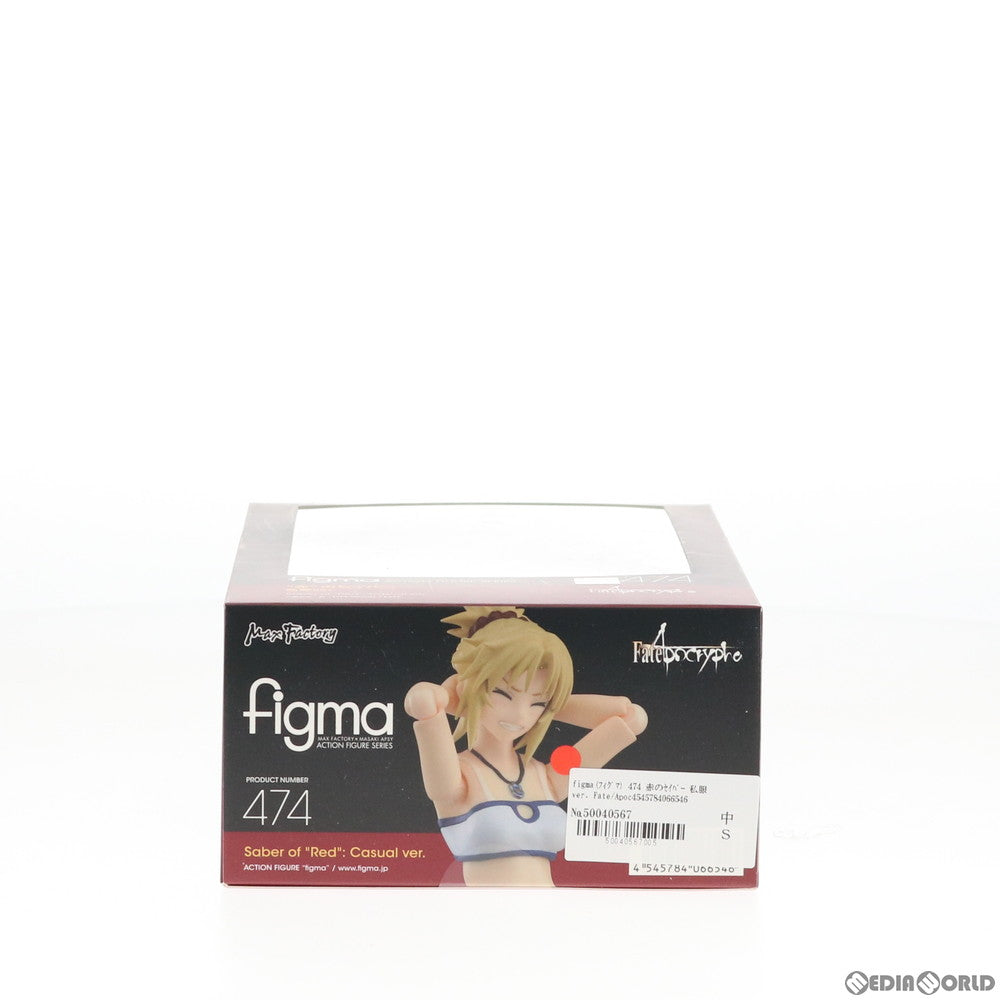 【中古即納】[FIG] figma(フィグマ) 474 赤のセイバー 私服ver. Fate/Apocrypha(フェイト/アポクリファ) 完成品 可動フィギュア マックスファクトリー(20201017)
