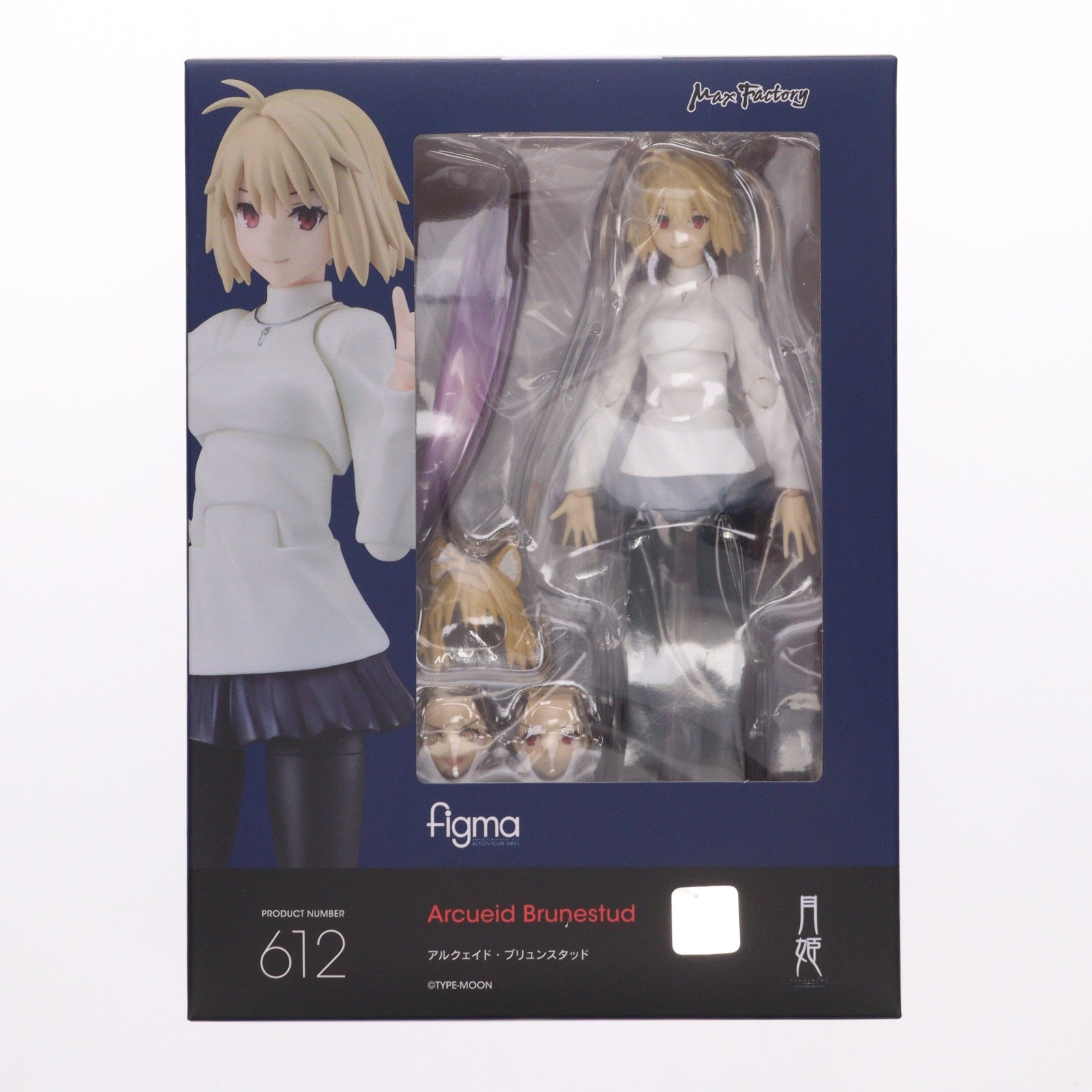 【中古即納】[FIG] figma(フィグマ) 612 アルクェイド・ブリュンスタッド 月姫 -A piece of blue glass moon- 完成品 可動フィギュア マックスファクトリー/グッドスマイルカンパニー(20240511)