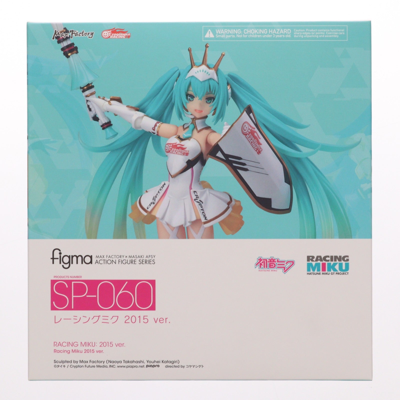 【中古即納】[FIG] (フィギュア単品) figma(フィグマ) SP-060 レーシングミク 2015 Ver. キャラクター・ボーカル・シリーズ 01 初音ミク 完成品 可動フィギュア グッドスマイルレーシング 2015年個人スポンサー特典 グッドスマイルレーシング(20151231)
