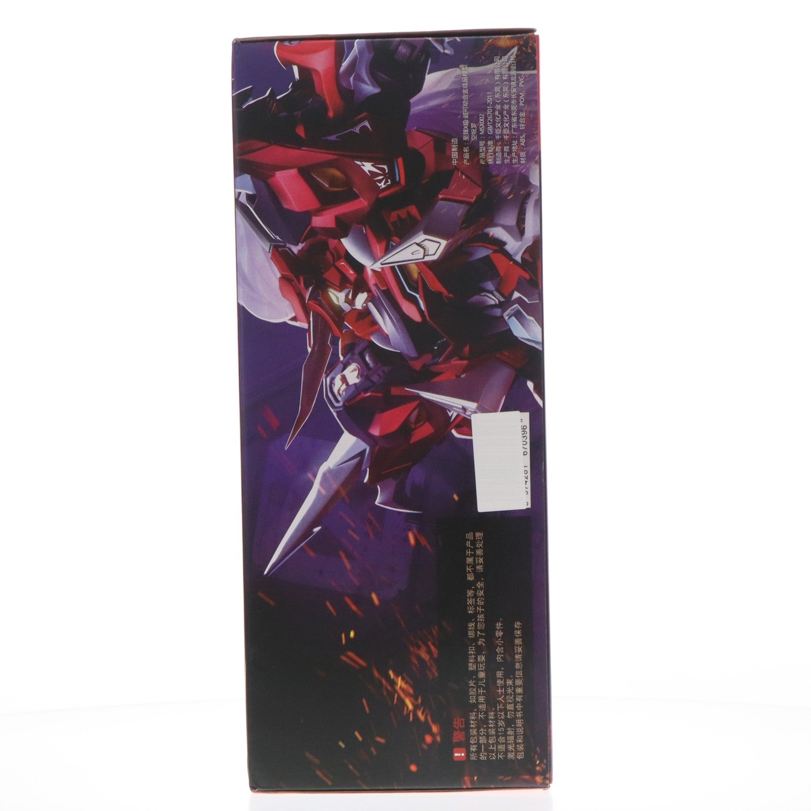 【中古即納】[FIG] 予約特典付属 至臻X級・空呪羅(シシンXキュウ アシュラ) 機動戦隊アイアンサーガ 完成品 可動フィギュア(海外流通版)(MSX002) MOSHOWTOYS(モーショートイズ)(20240830)