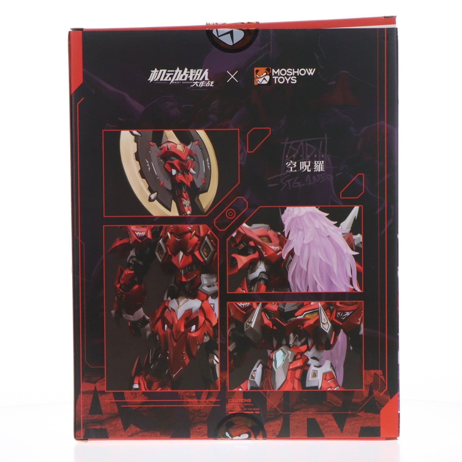 【中古即納】[FIG] 予約特典付属 至臻X級・空呪羅(シシンXキュウ アシュラ) 機動戦隊アイアンサーガ 完成品 可動フィギュア(海外流通版)(MSX002) MOSHOWTOYS(モーショートイズ)(20240830)