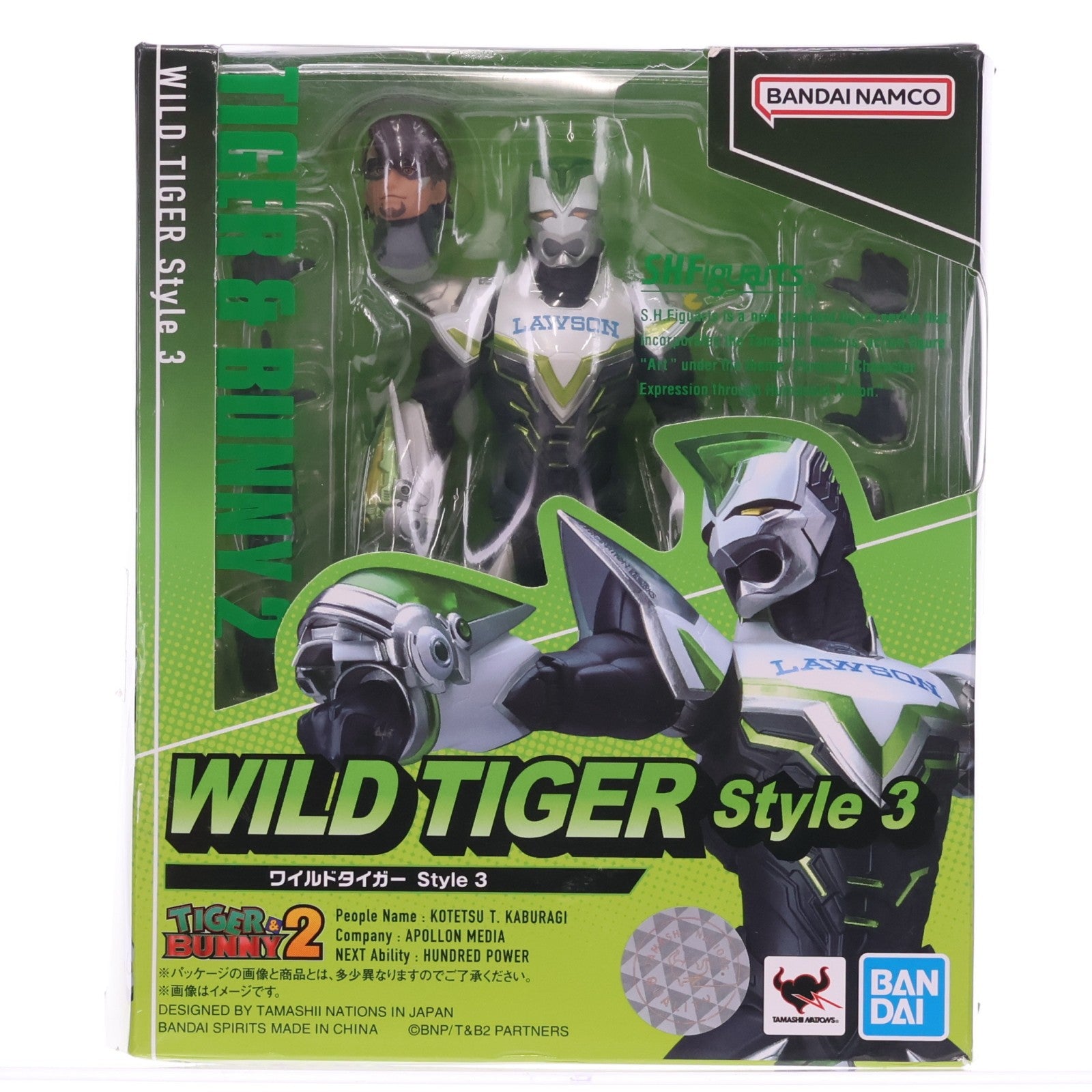 【中古即納】[FIG] S.H.Figuarts(フィギュアーツ) ワイルドタイガー Style 3 TIGER & BUNNY 2(タイガー&バニー2) 完成品 可動フィギュア バンダイスピリッツ(20220730)