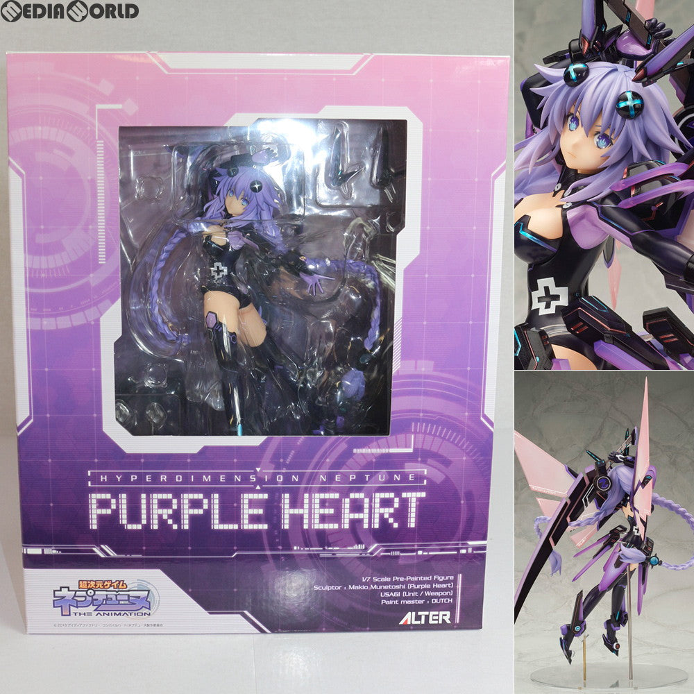 【中古即納】[FIG] パープルハート 超次元ゲイム ネプテューヌ 1/7 完成品 フィギュア アルター(20180415)