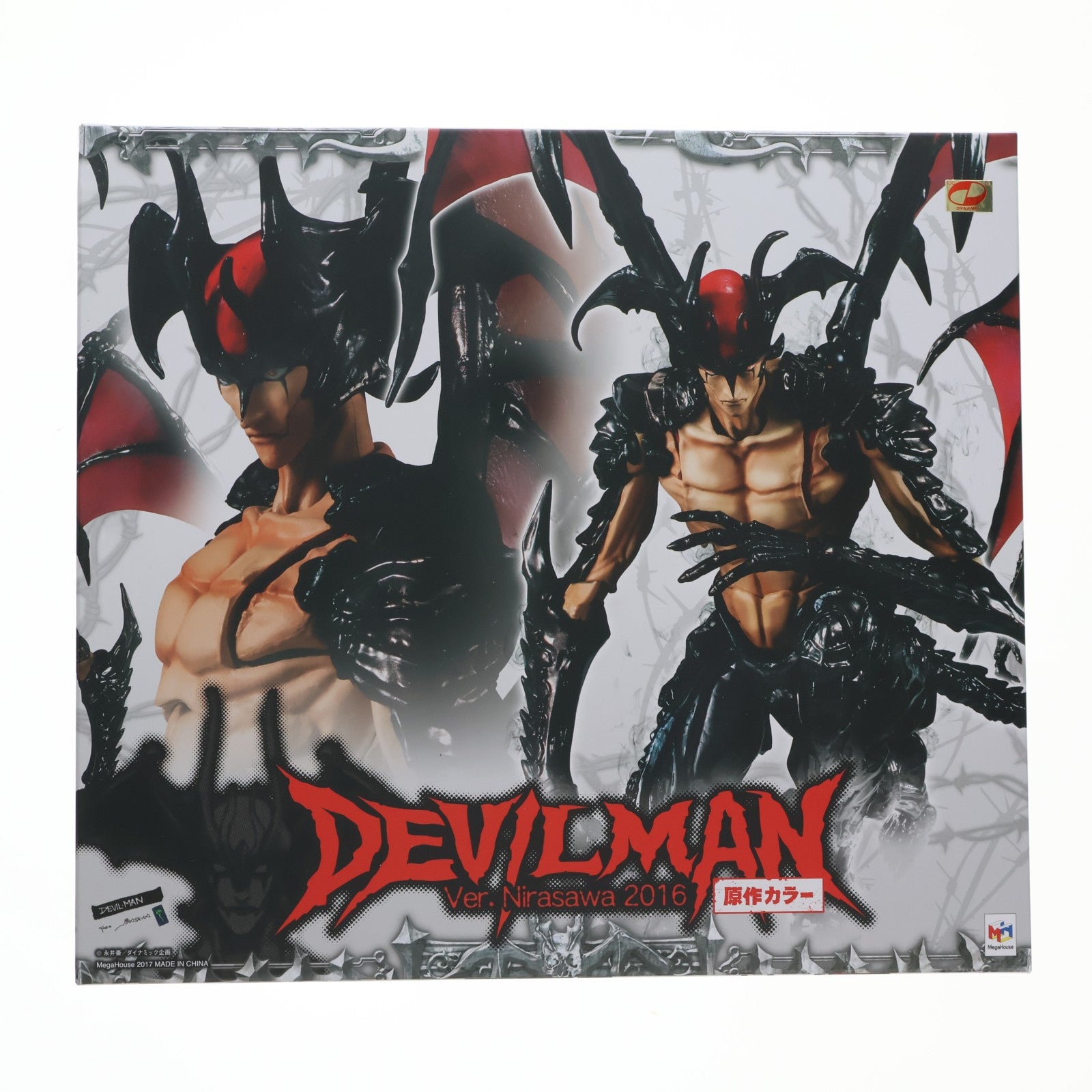 【中古即納】[FIG] ヴァリアブルアクションヒーローズ デビルマン Ver.Nirasawa2016(原作カラー) デビルマン×韮沢靖 完成品 可動フィギュア プレミアムバンダイ&メガトレショップ限定 メガハウス(20170531)