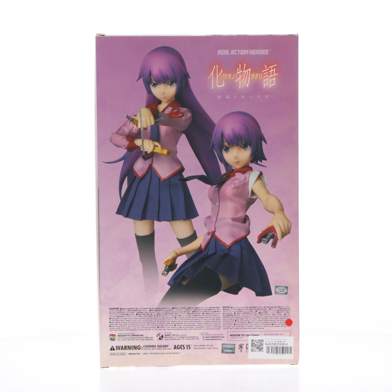 【中古即納】[FIG] リアルアクションヒーローズ No.730 RAH 戦場ケ原ひたぎ(せんじょうがはらひたぎ) 化物語 完成品 可動フィギュア メディコム・トイ(20160430)