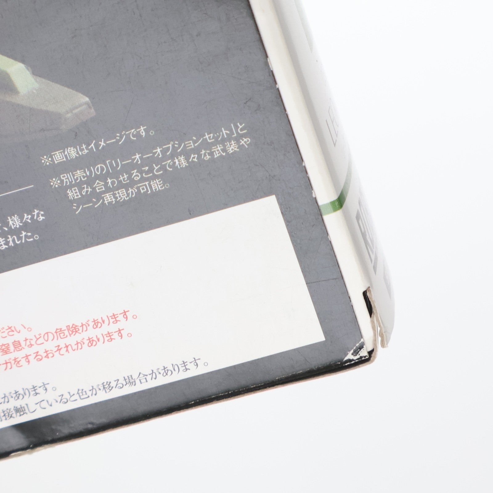 【中古即納】[FIG] ROBOT魂(SIDE MS) リーオー(モスグリーン) 新機動戦記ガンダムW(ウイング) 完成品 可動フィギュア バンダイ(20120811)