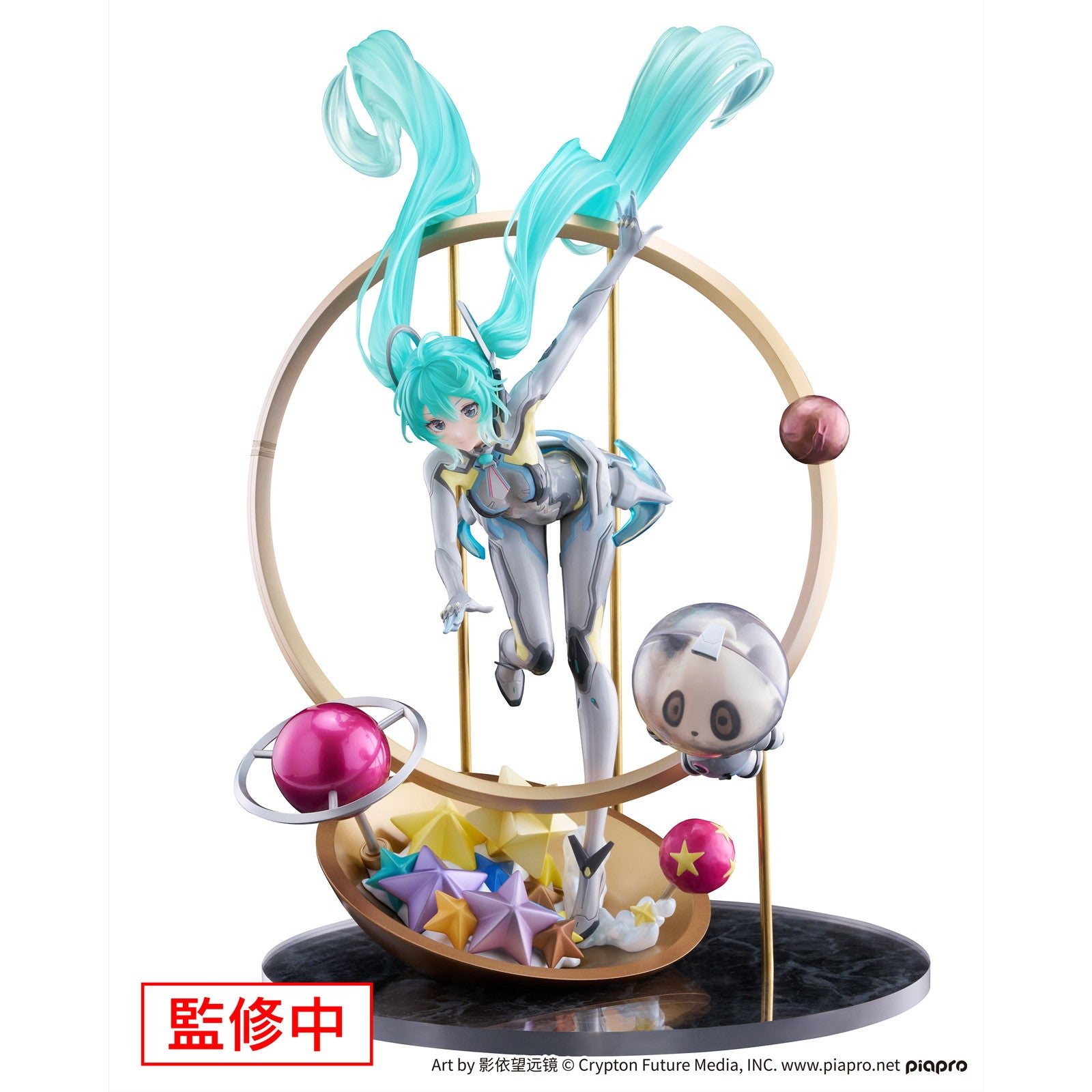 【中古即納】[FIG] 初音ミク「MIKU WITH YOU 2024」Ver. キャラクター・ボーカル・シリーズ01 初音ミク 1/7 完成品 フィギュア(AMU-FNX1117) フリュー(20250731)