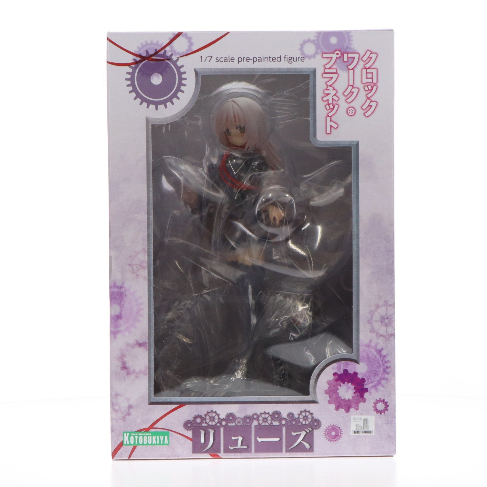 【中古即納】[FIG] リューズ クロックワーク・プラネット 1/7 完成品 フィギュア(PP678) コトブキヤ(20170826)
