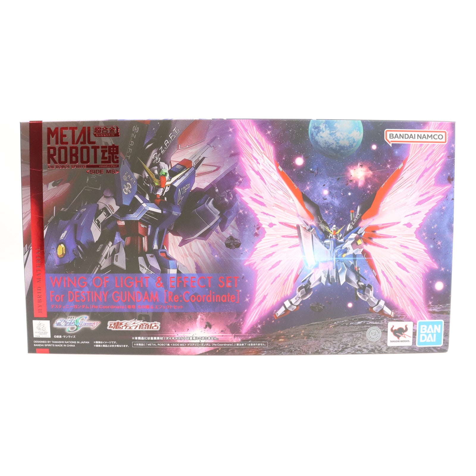 【中古即納】[FIG] 魂ウェブ商店限定 METAL ROBOT魂(SIDE MS) デスティニーガンダム[Re:Coordinate]専用 光の翼&エフェクトセット 機動戦士ガンダムSEED DESTINY(シード デスティニー) フィギュア用アクセサリ バンダイスピリッツ(20251130)