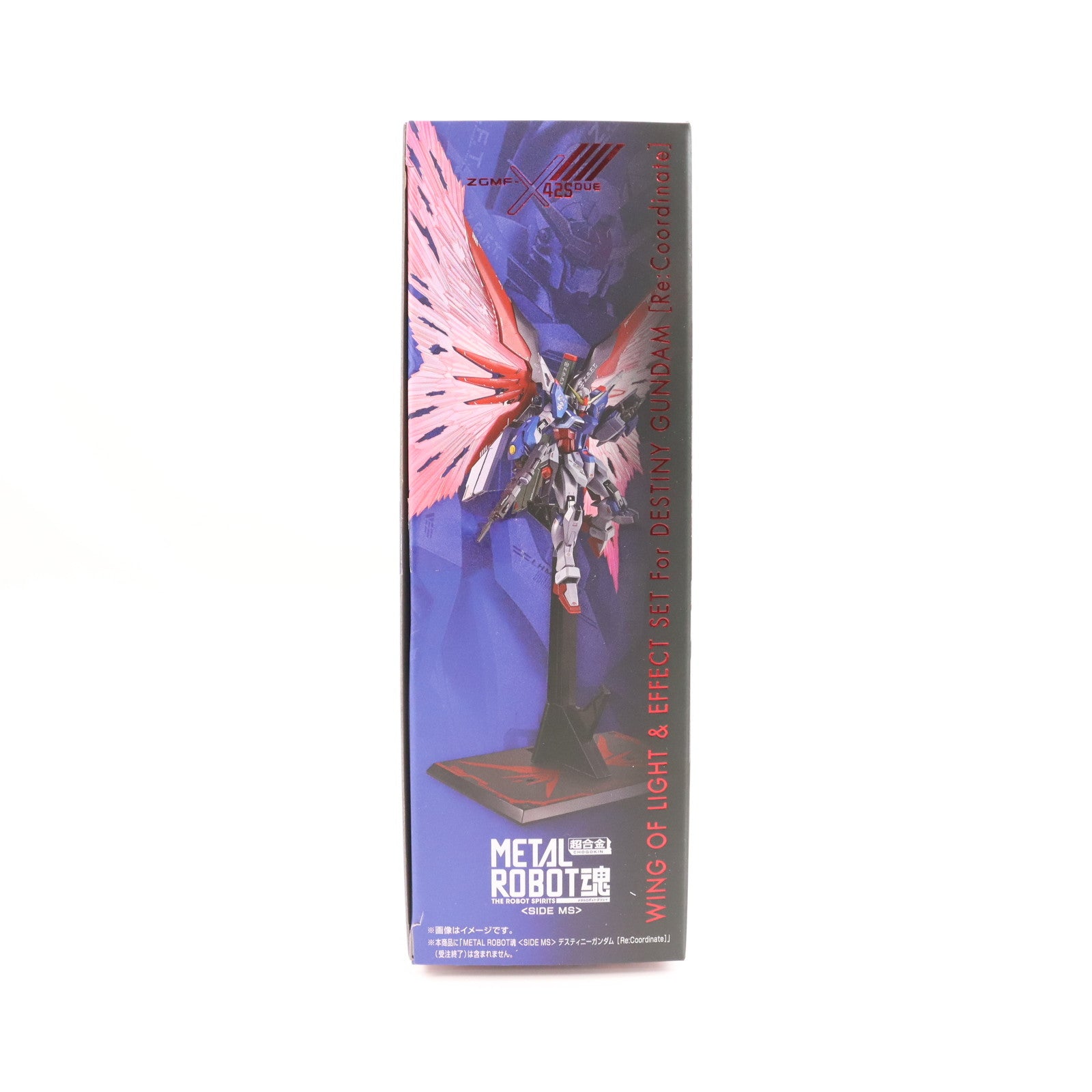 【中古即納】[FIG] 魂ウェブ商店限定 METAL ROBOT魂(SIDE MS) デスティニーガンダム[Re:Coordinate]専用 光の翼&エフェクトセット 機動戦士ガンダムSEED DESTINY(シード デスティニー) フィギュア用アクセサリ バンダイスピリッツ(20251130)