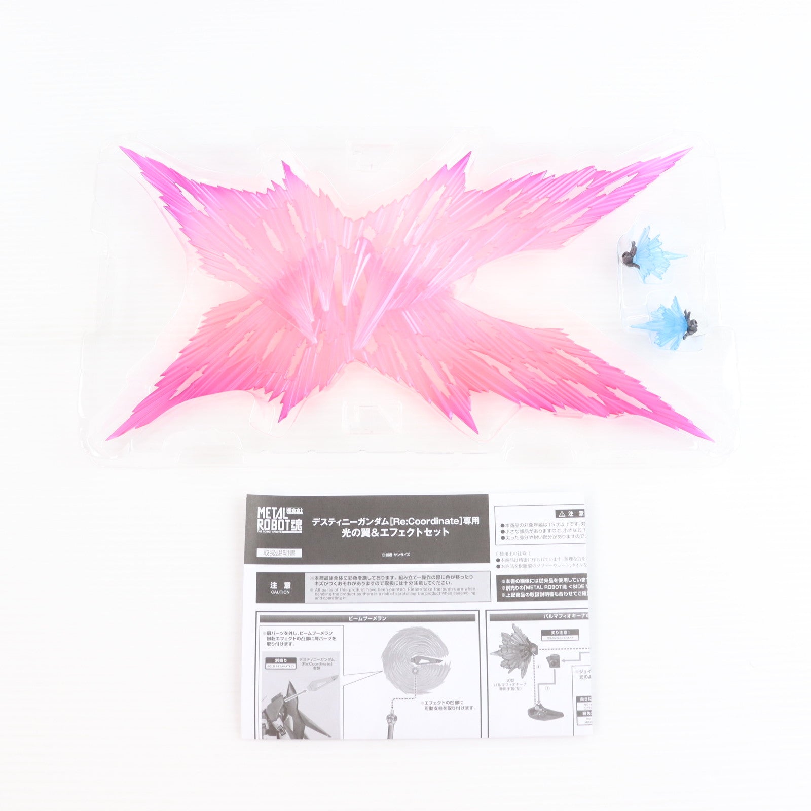 【中古即納】[FIG] 魂ウェブ商店限定 METAL ROBOT魂(SIDE MS) デスティニーガンダム[Re:Coordinate]専用 光の翼&エフェクトセット 機動戦士ガンダムSEED DESTINY(シード デスティニー) フィギュア用アクセサリ バンダイスピリッツ(20251130)