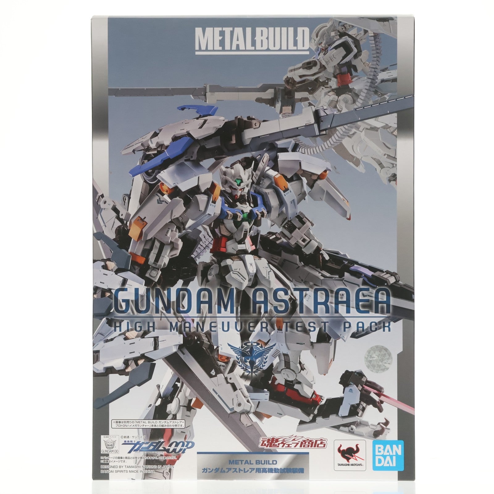 【中古即納】[FIG] 魂ウェブ商店限定 METAL BUILD ガンダムアストレア用高機動試験装備 機動戦士ガンダム00P(ダブルオーピー) フィギュア用アクセサリ バンダイスピリッツ(20200430)