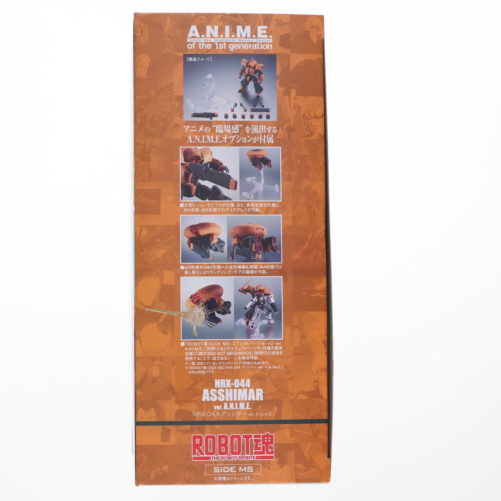 【中古即納】[FIG] 魂ウェブ商店限定 ROBOT魂(SIDE MS) NRX-044 アッシマー ver. A.N.I.M.E. 機動戦士Zガンダム 完成品 可動フィギュア バンダイスピリッツ(20251125)