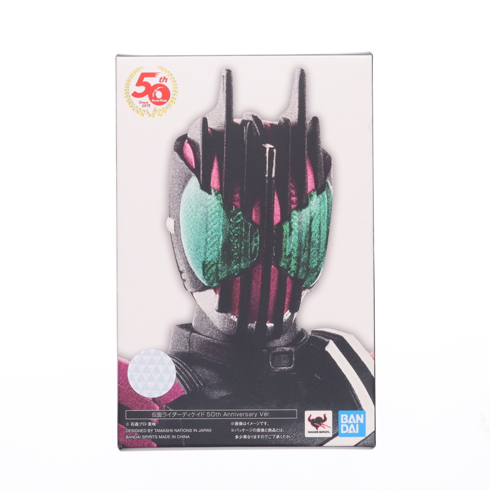 【中古即納】[FIG] S.H.Figuarts(フィギュアーツ) 真骨彫製法 仮面ライダーディケイド 50th Anniversary Ver. 完成品 可動フィギュア バンダイスピリッツ(20220528)