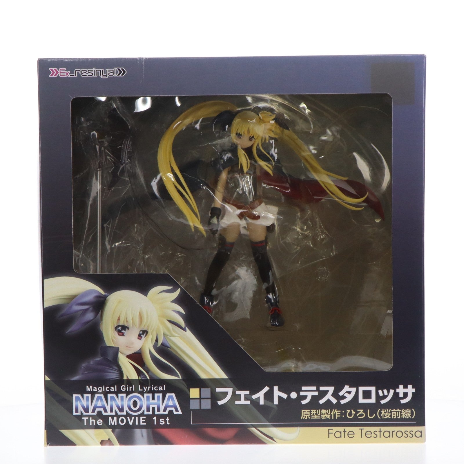 【中古即納】[FIG] Ex resinya!(エクスレジーニャ!) フェイト・テスタロッサ 魔法少女リリカルなのは The MOVIE 1st 完成品 フィギュア コスパ(20100325)