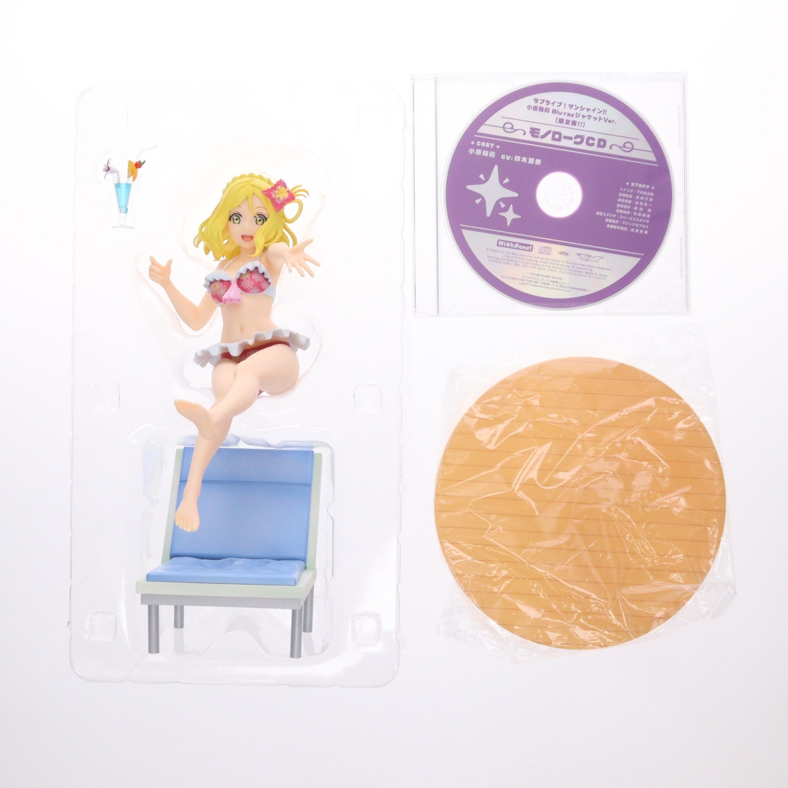 【中古即納】[FIG] バンダイビジュアルクラブ限定特典付属 小原鞠莉(おはらまり) Blu-rayジャケットVer. ラブライブ!サンシャイン!! 1/7 完成品 フィギュア(TU-1467) バンダイナムコアーツ(20200131)
