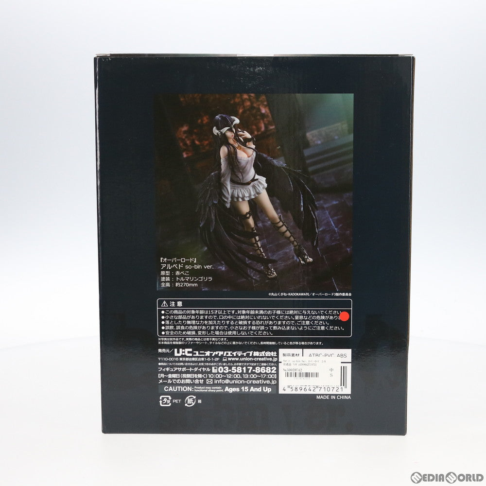 【中古即納】[FIG] アルベド so-bin Ver. オーバーロード 1/6 完成品 フィギュア ユニオンクリエイティブ(20201001)