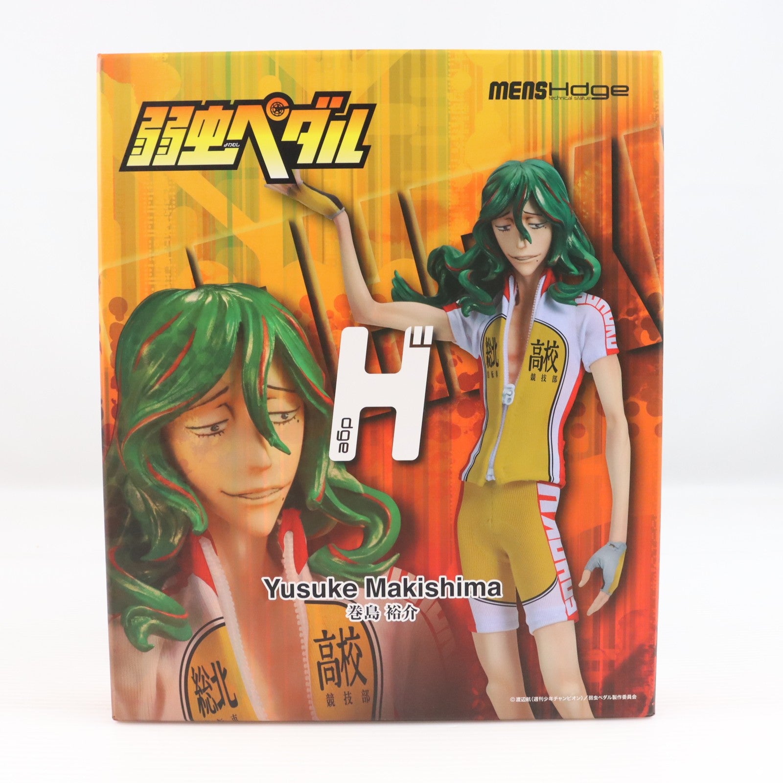 【中古即納】[FIG] mensHdge technical statue No.4 巻島裕介(まきしまゆうすけ) 弱虫ペダル 完成品 フィギュア ユニオンクリエイティブ(20141005)