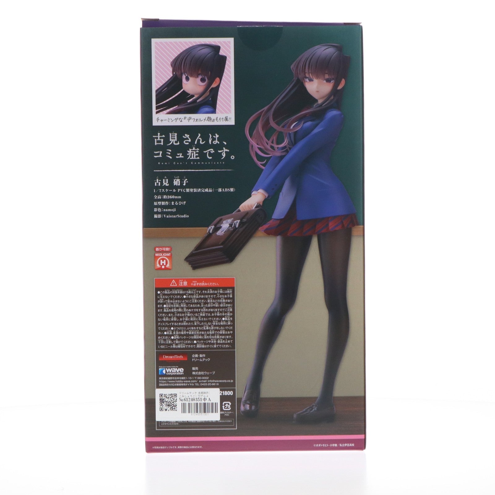 【中古即納】[FIG] ドリームテック 古見硝子(こみしょうこ) TVアニメ『古見さんは、コミュ症です。』 1/7 完成品 フィギュア(DT-177) ウェーブ(WAVE)(20230621)