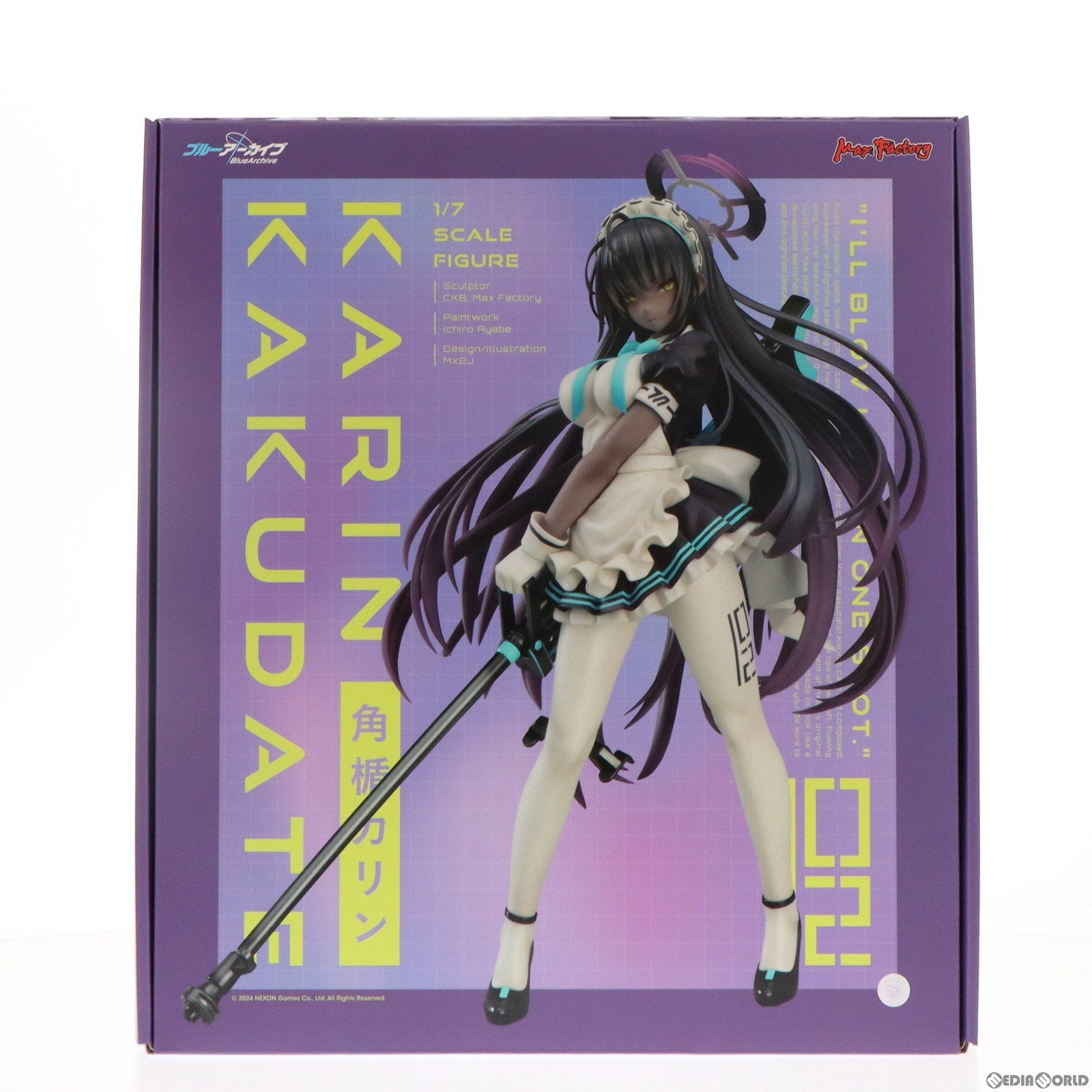 【中古即納】[FIG] GOODSMILE ONLINE SHOP購入特典付属 角楯カリン(かくだてかりん) ブルーアーカイブ -Blue Archive- 1/7 完成品 フィギュア マックスファクトリー(20240131)