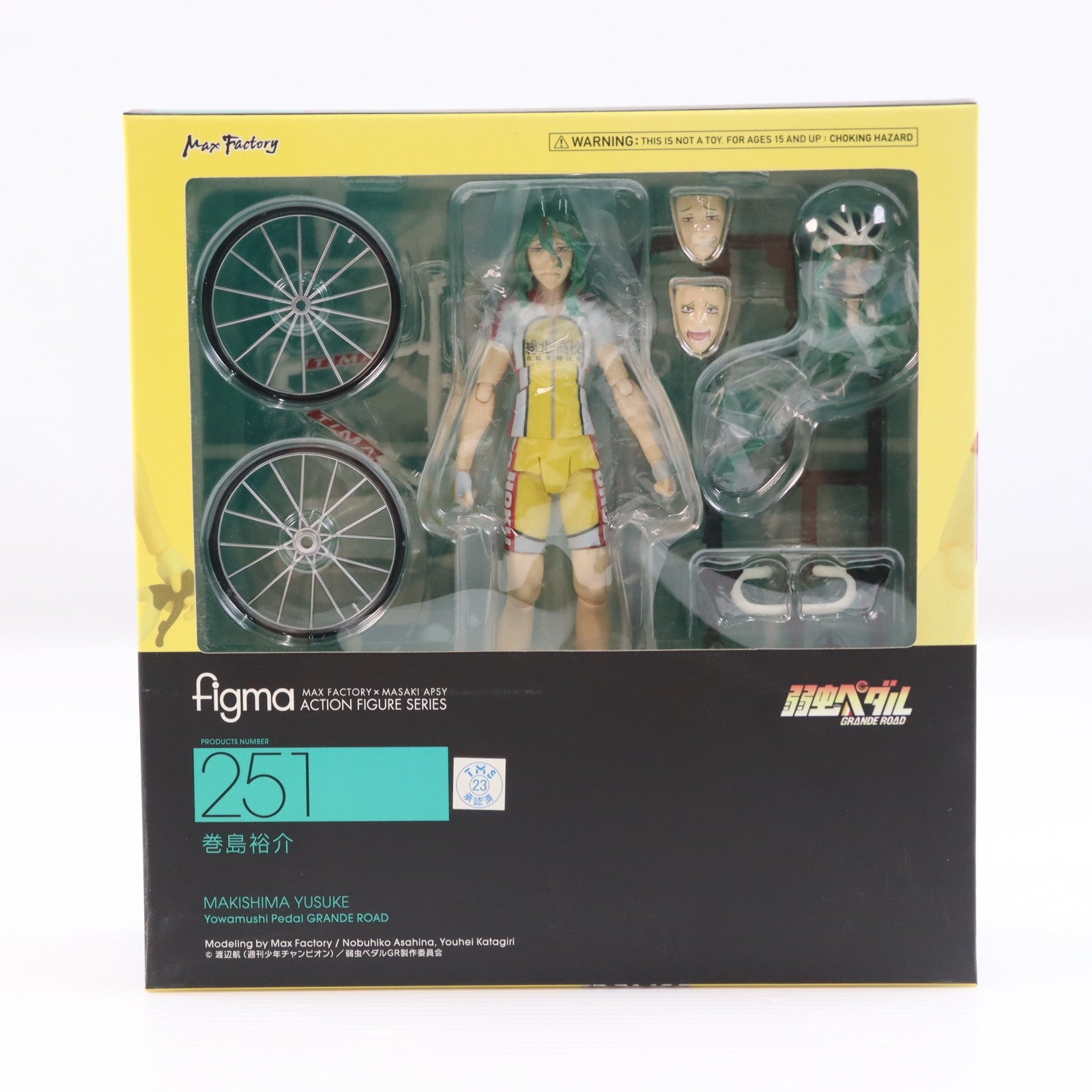 【中古即納】[FIG] figma(フィグマ) 251 巻島裕介(まきしまゆうすけ) 弱虫ペダル GRANDE ROAD 完成品 可動フィギュア マックスファクトリー(20150725)