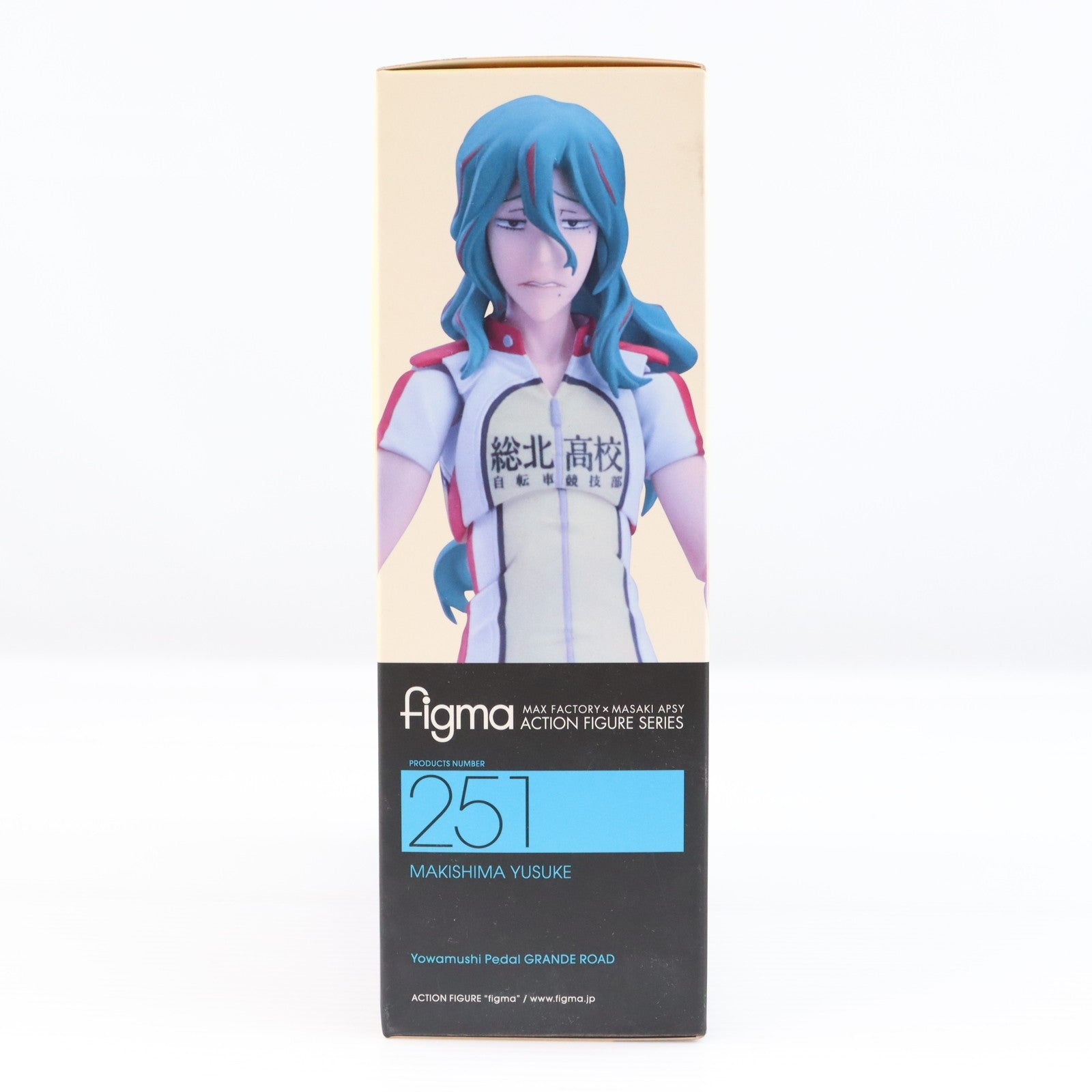 【中古即納】[FIG] figma(フィグマ) 251 巻島裕介(まきしまゆうすけ) 弱虫ペダル GRANDE ROAD 完成品 可動フィギュア マックスファクトリー(20150725)