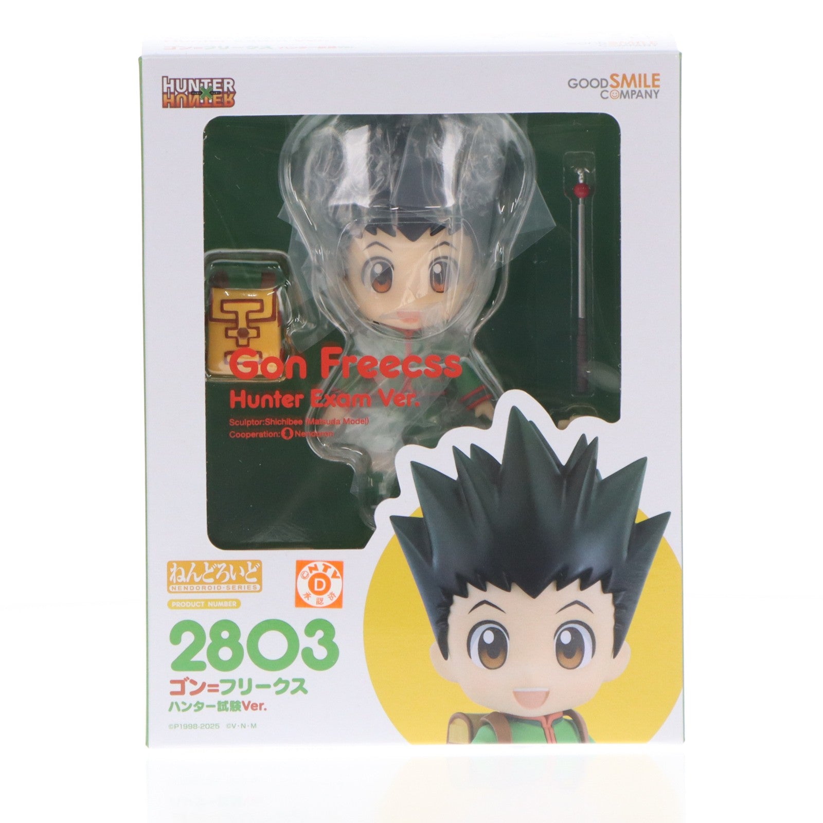 【中古即納】[FIG] ねんどろいど 2803 ゴン=フリークス ハンター試験Ver. HUNTER×HUNTER(ハンター×ハンター) 完成品 可動フィギュア グッドスマイルカンパニー(20251118)