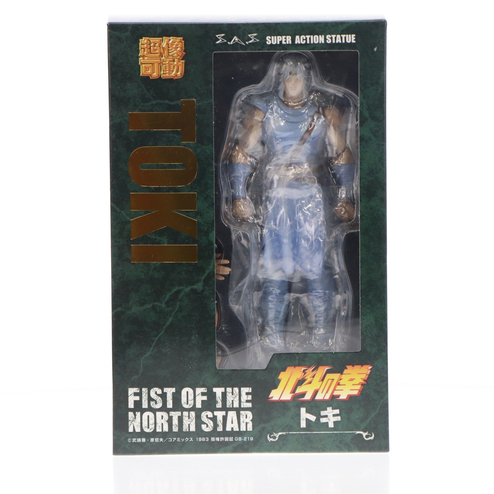 【中古即納】[FIG] 超像可動 トキ 北斗の拳 完成品 可動フィギュア メディコス・エンタテインメント(20251031)