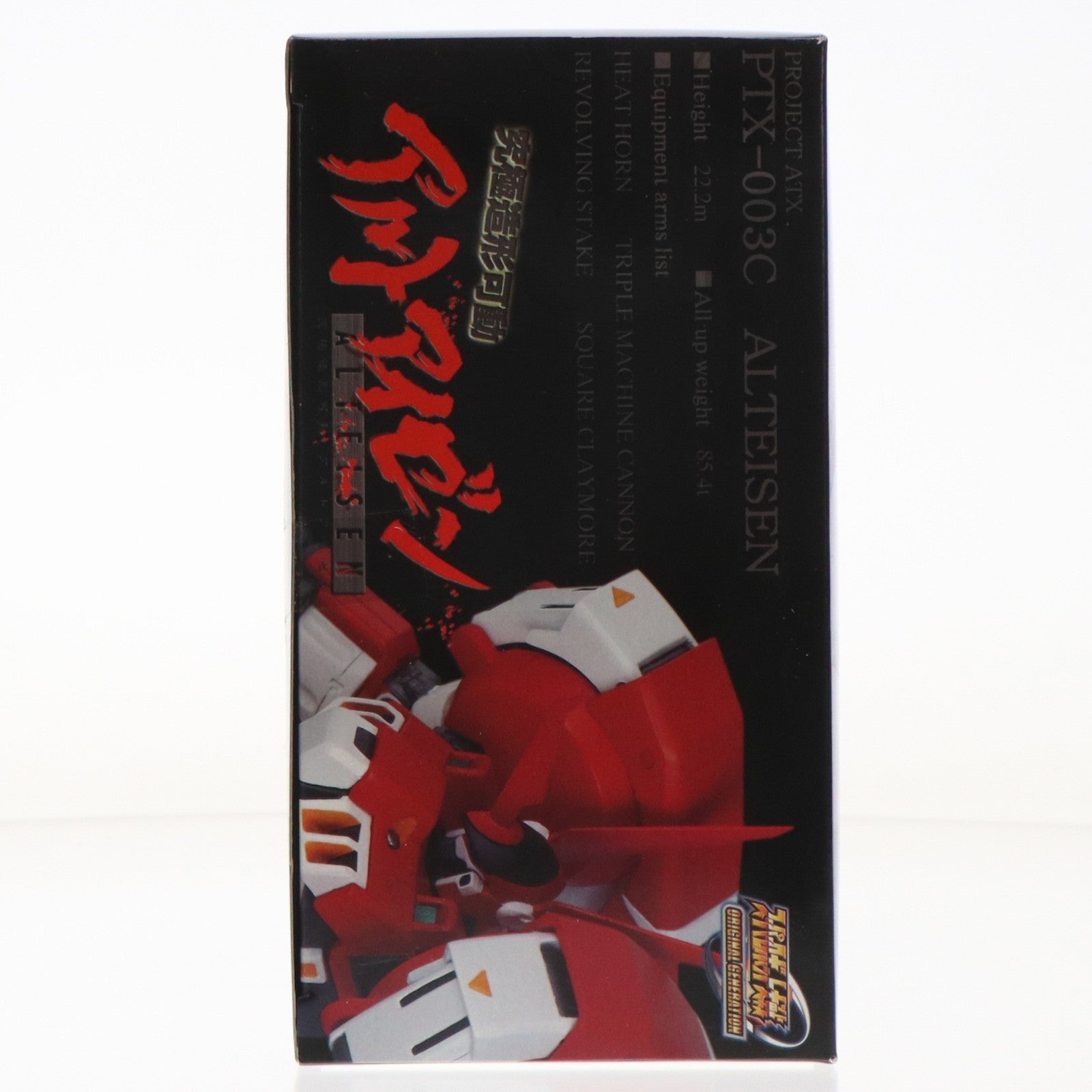 【中古即納】[FIG] 究極造形可動 アルトアイゼン スーパーロボット大戦 ORIGINAL GENERATION(オリジナル ジェネレーション) 完成品 可動フィギュア バンプレスト(20060430)