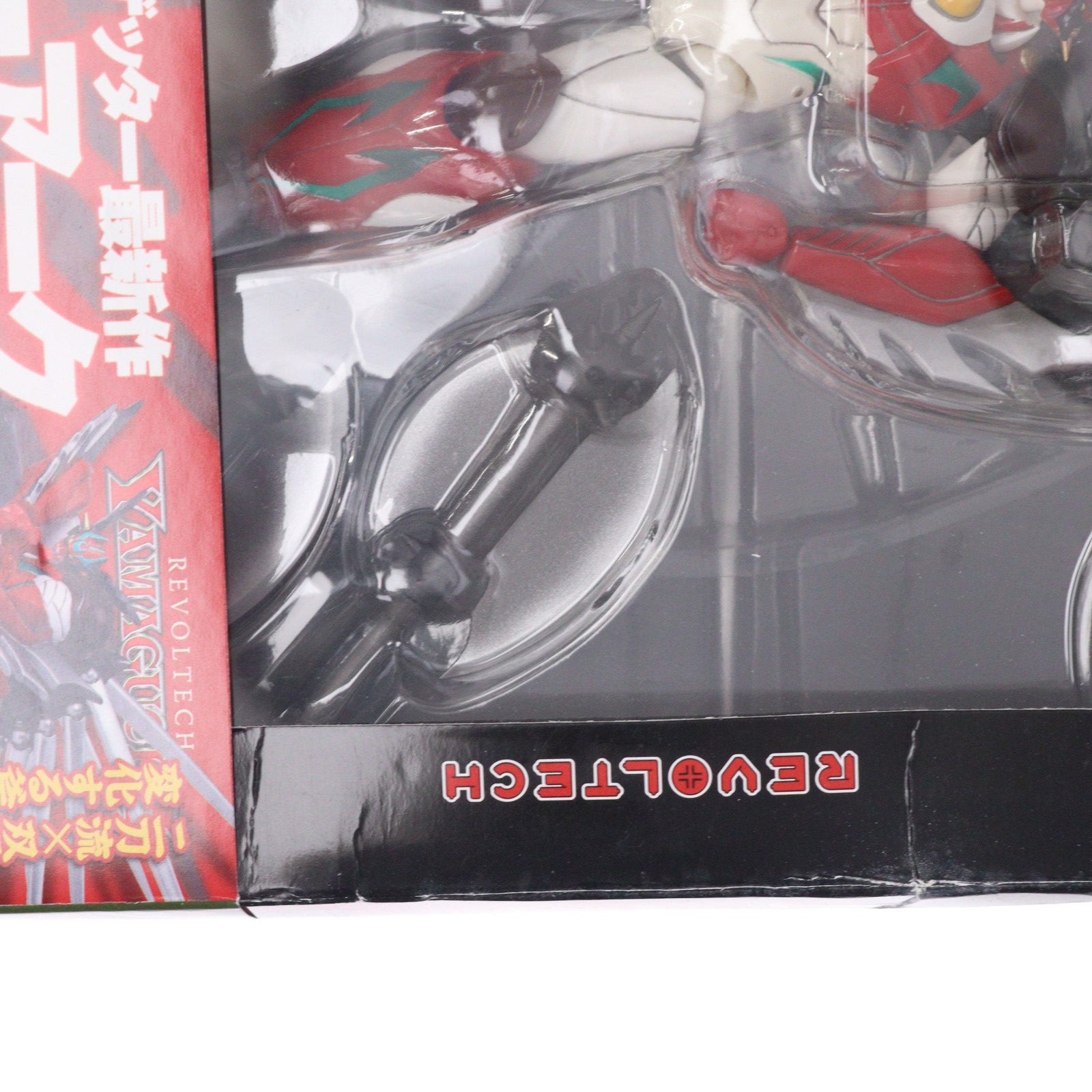 【中古即納】[FIG] リボルテックヤマグチ No.99 ゲッターアーク ゲッターロボアーク 完成品 可動フィギュア 海洋堂(20101215)