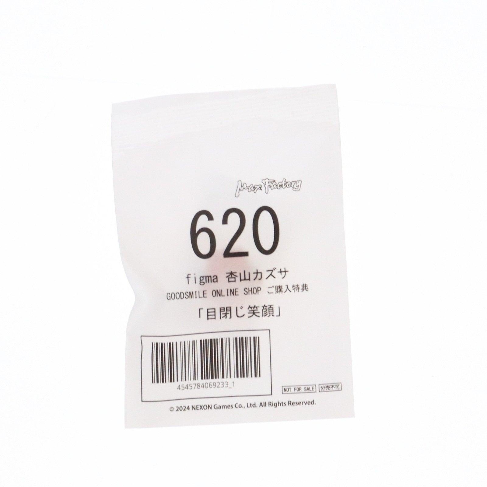 【中古即納】[FIG] GOODSMILE ONLINE SHOP購入特典付属 figma(フィグマ) 620 杏山カズサ(きょうやまかずさ) ブルーアーカイブ -Blue Archive- 完成品 可動フィギュア マックスファクトリー(20241231)