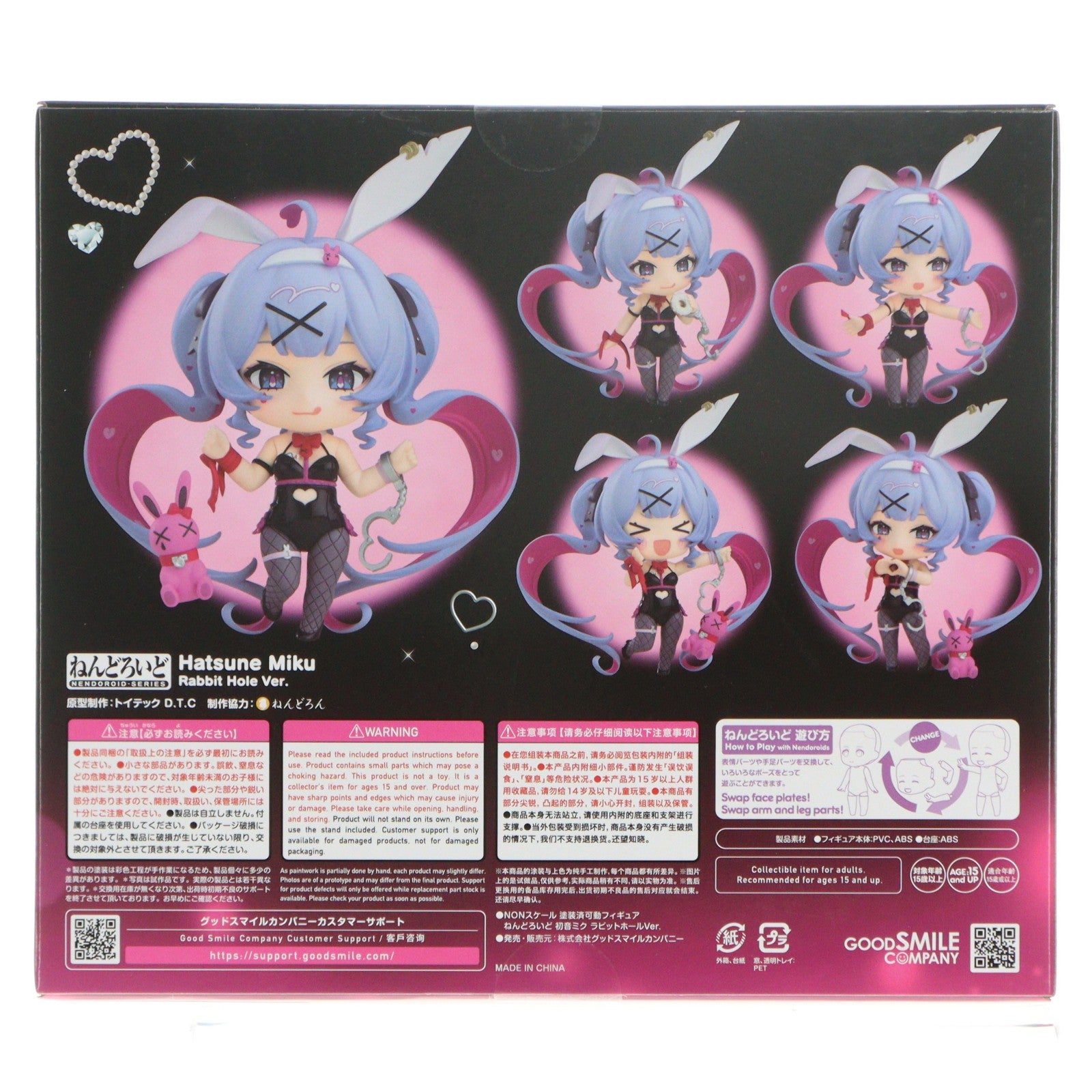 【中古即納】[FIG] グッドスマイルカンパニー公式ショップ特典付属 ねんどろいど 2730 初音ミク ラビットホールVer. キャラクター・ボーカル・シリーズ01 初音ミク 完成品 可動フィギュア グッドスマイルカンパニー(20250808)