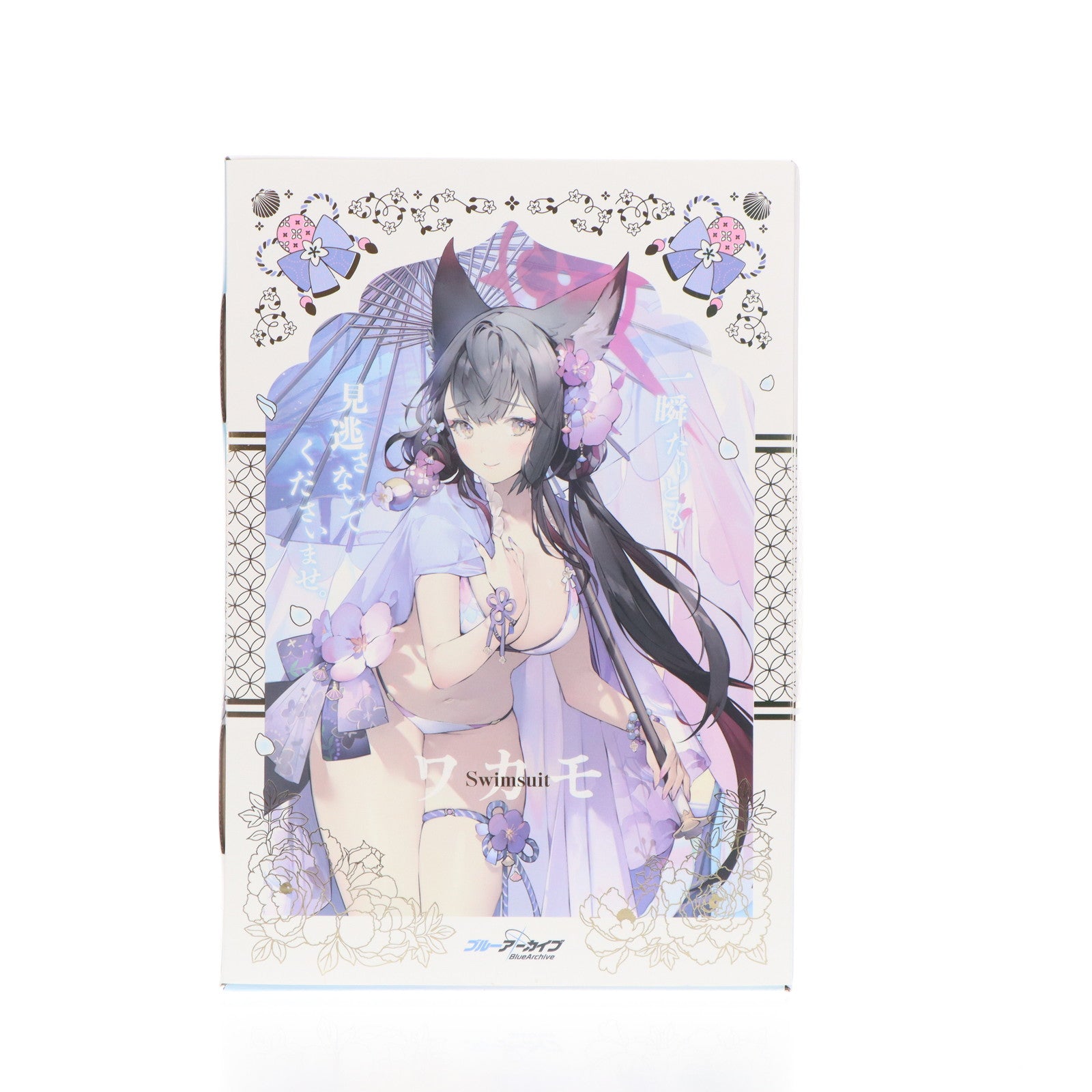 【中古即納】[FIG] ワカモ(水着) ブルーアーカイブ -Blue Archive- 1/7 完成品 フィギュア グッドスマイルカンパニー(20250930)