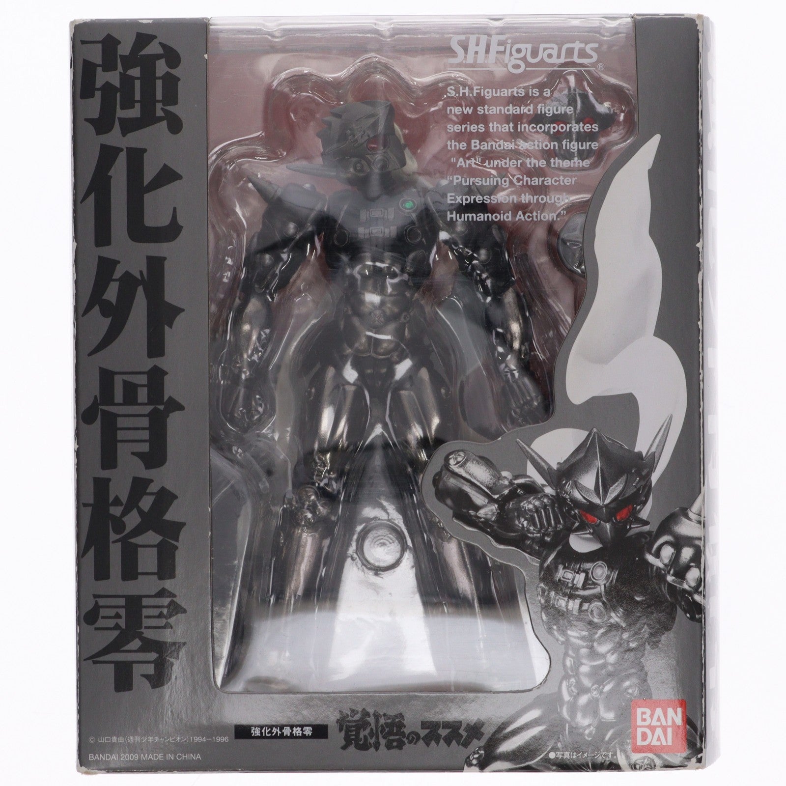 【中古即納】[FIG] S.H.Figuarts(フィギュアーツ) 強化外骨格零(きょうかがいこっかくゼロ) 覚悟のススメ 完成品 可動フィギュア バンダイ(20100320)