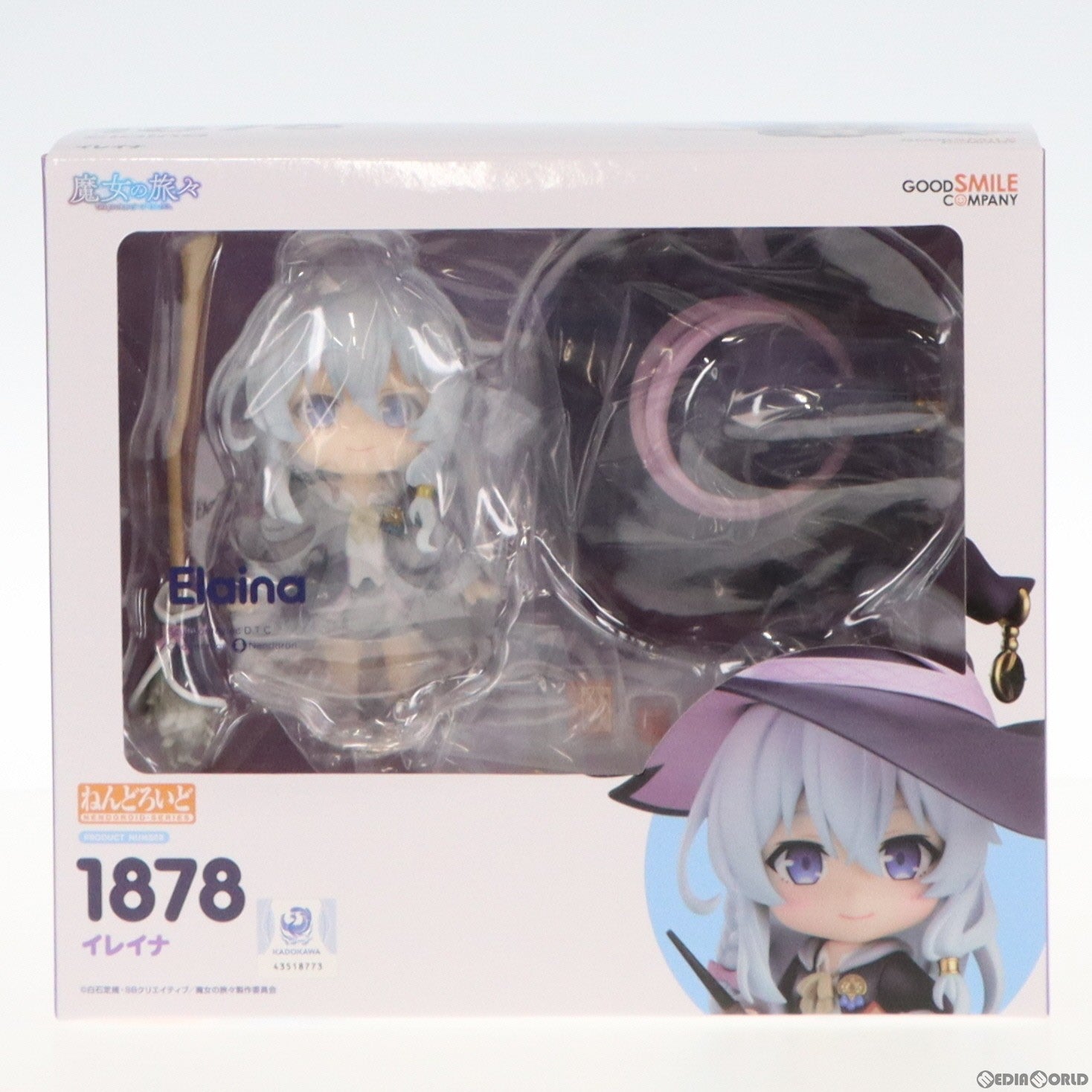 【中古即納】[FIG] GOODSMILE ONLINE SHOP限定 ねんどろいど 1878 イレイナ 魔女の旅々 完成品 可動フィギュア グッドスマイルカンパニー(20221130)