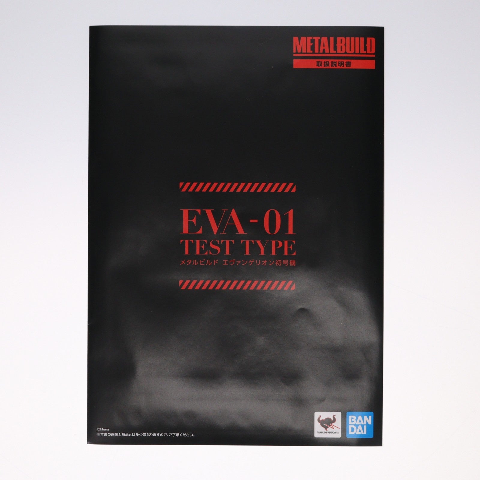 【中古即納】[FIG] METAL BUILD エヴァンゲリオン初号機 新世紀エヴァンゲリオン 完成品 可動フィギュア バンダイスピリッツ(20190928)