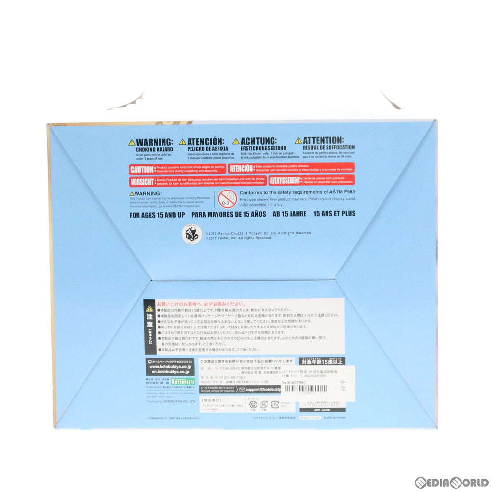 【中古即納】[FIG] コトブキヤショップ限定 初回生産限定特典付属 セントー アズールレーン 1/7 完成品 フィギュア(PP800) コトブキヤ(20190831)