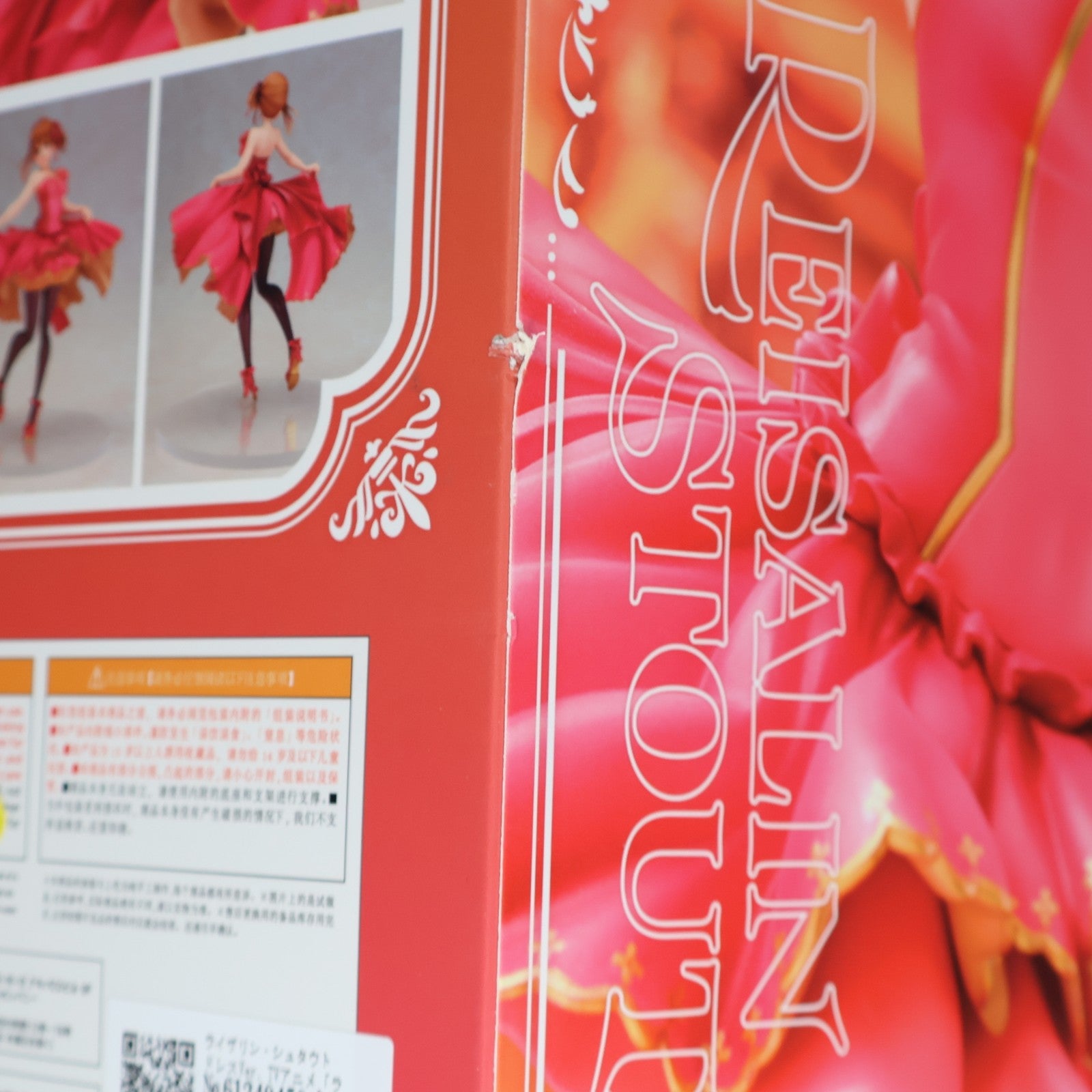 【中古即納】[FIG] ライザリン・シュタウト ドレスVer. TVアニメ「ライザのアトリエ ～常闇の女王と秘密の隠れ家～」 1/7 完成品 フィギュア Wonderful Works(ワンダフルワークス)(20241031)