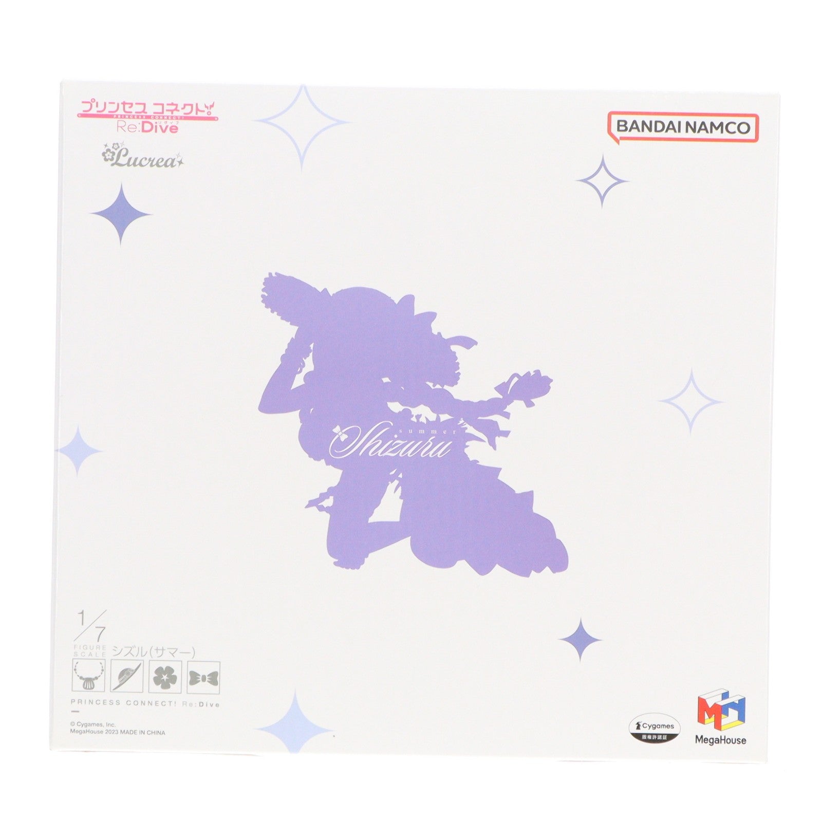 【中古即納】[FIG] Lucrea(ルクリア) シズル(サマー) プリンセスコネクト!Re:Dive 1/7 完成品 フィギュア メガトレショップ&一部オンラインショップ限定 メガハウス(20230831)